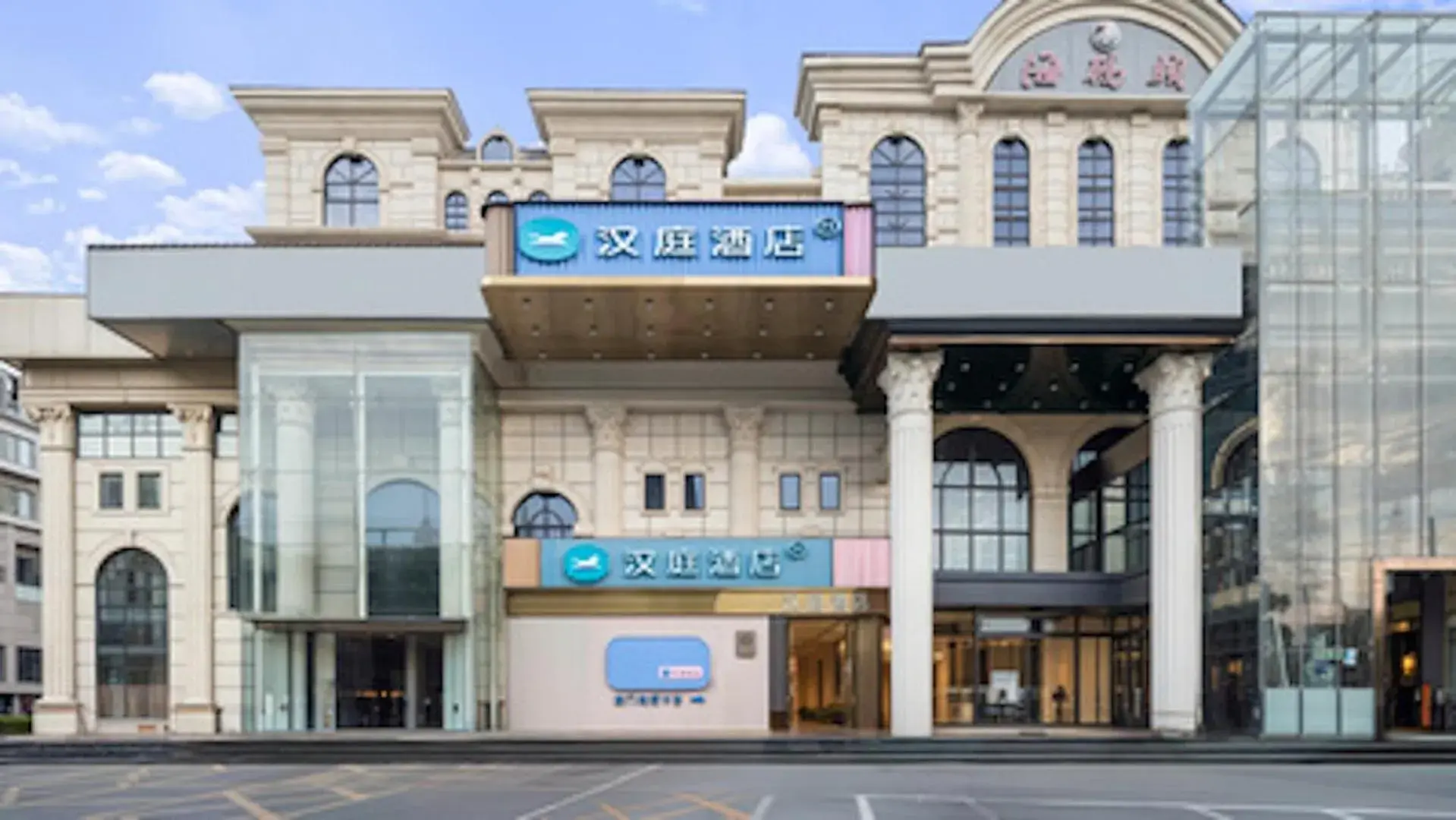 Hanting Hotel Beijing Wanfeng Road Qilizhuang Subway Station Hanting Hotel Beijing Wanfeng Road Qilizhuang Subway Station