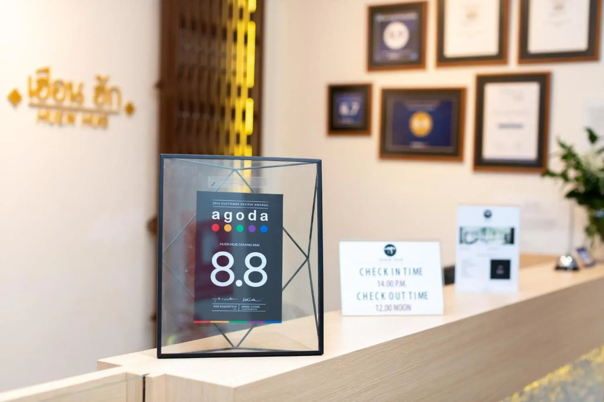 Lobby or reception in Huen Hug Chiang Mai Lobby or reception in Huen Hug Chiang Mai