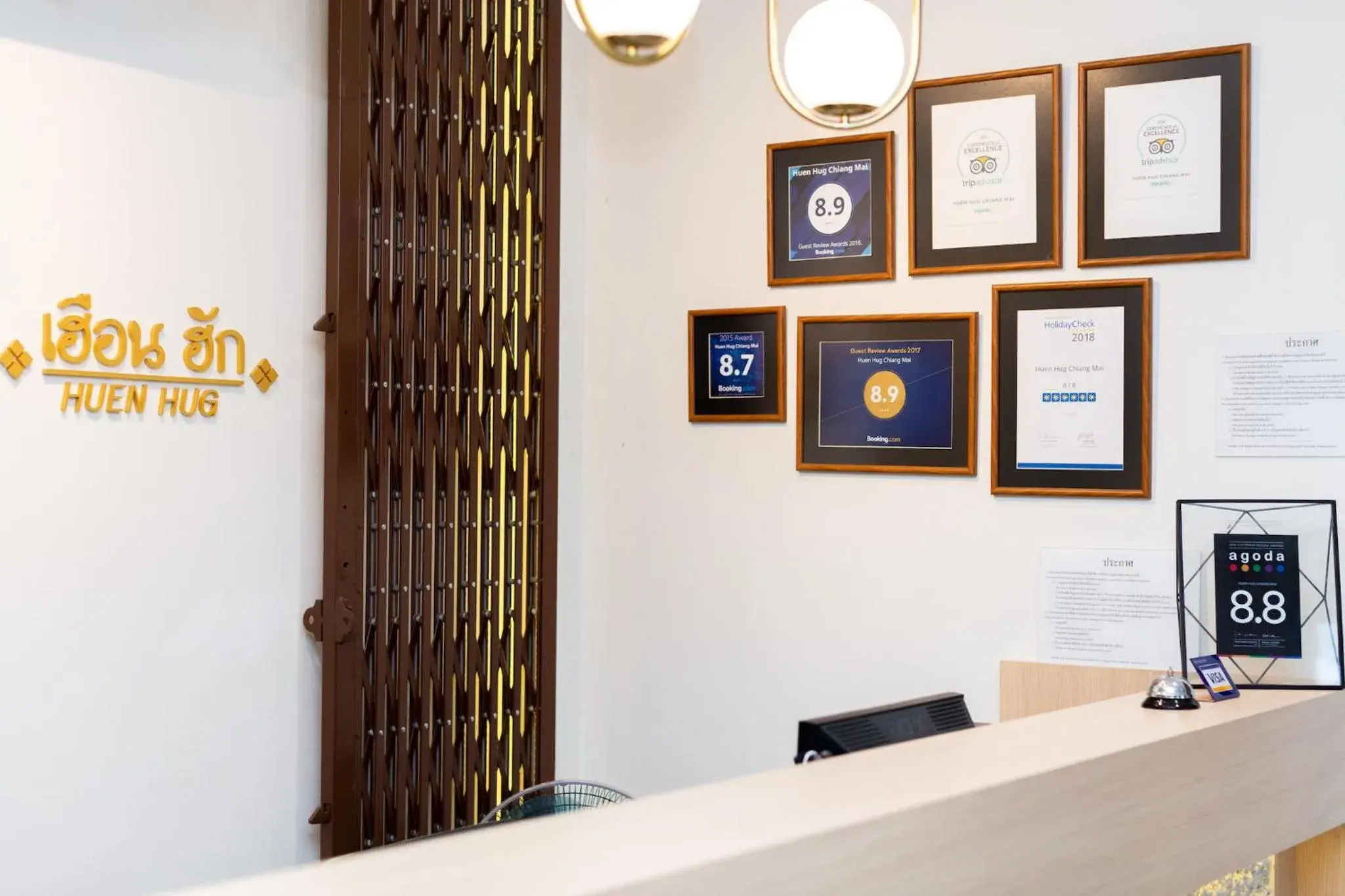 Lobby or reception in Huen Hug Chiang Mai Lobby or reception in Huen Hug Chiang Mai