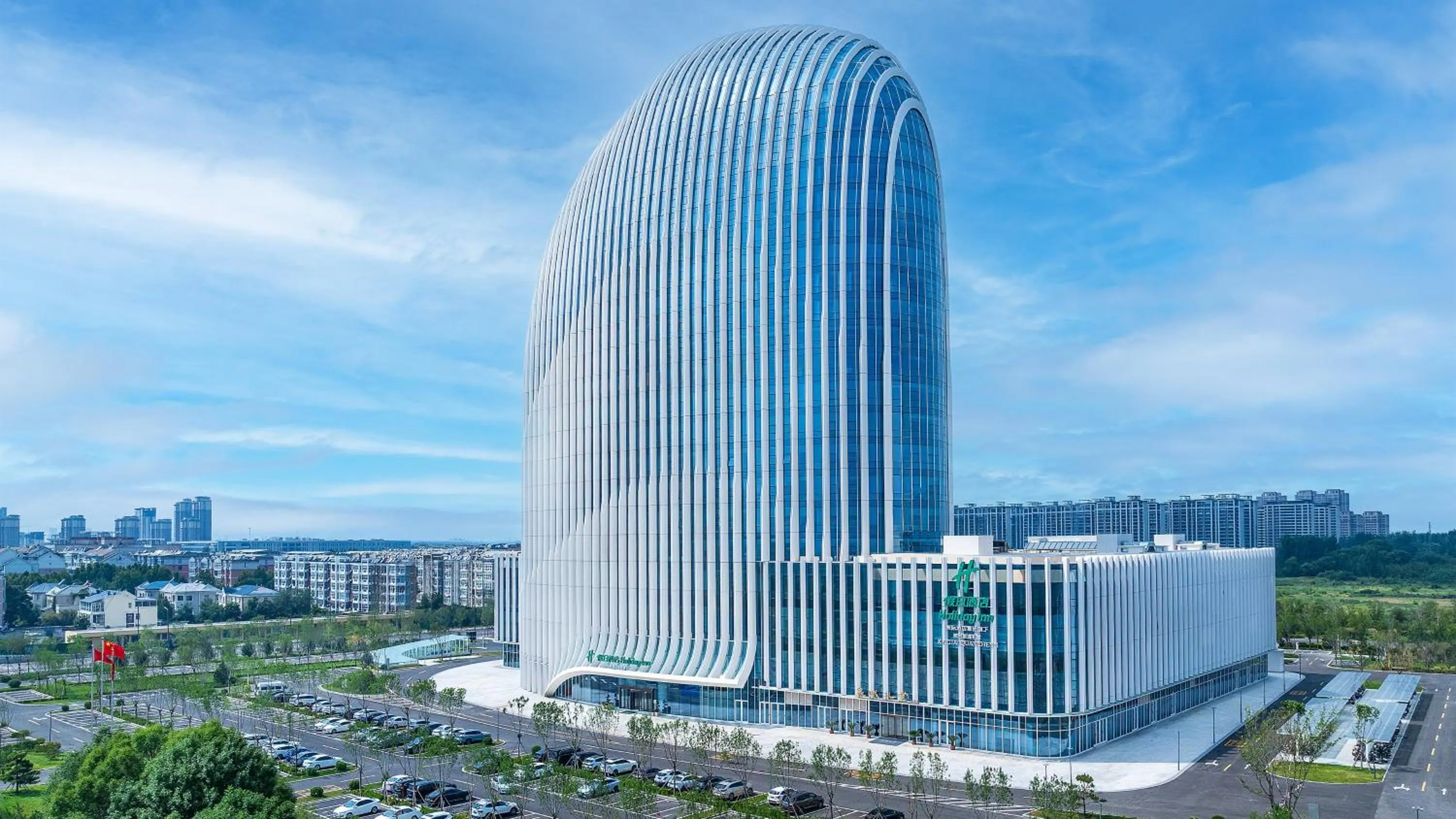 Property building in Holiday Inn Xingtai Quancheng by IHG