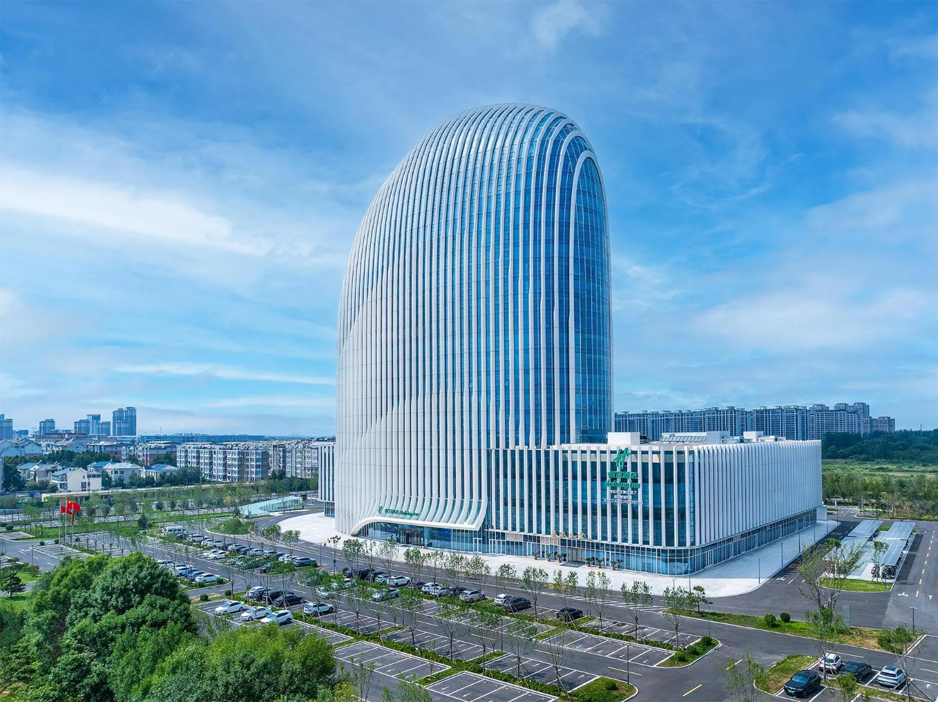 Holiday Inn Xingtai Quancheng by IHG