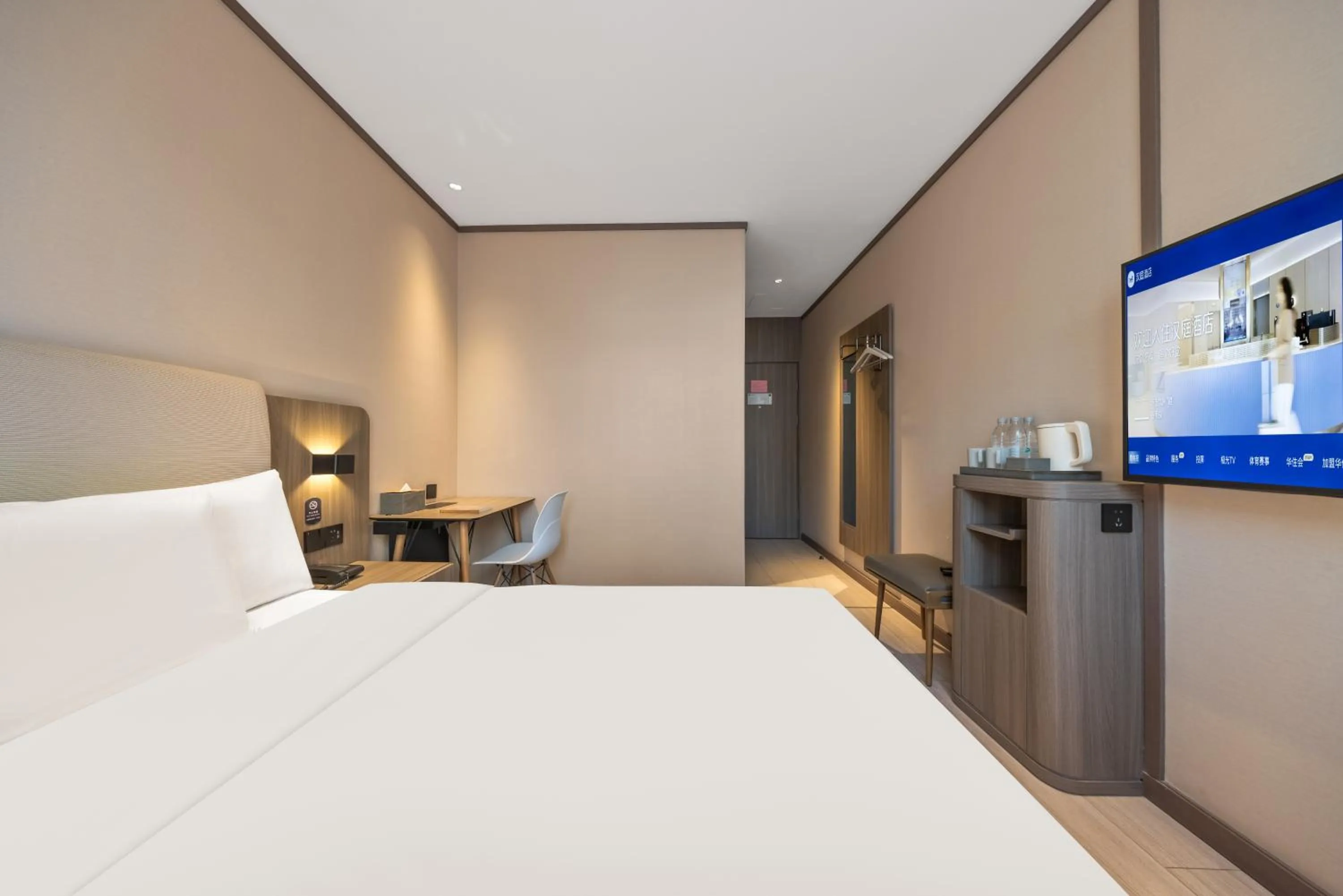 Bed in Hanting Hotel Beijing South Railway Station South Square