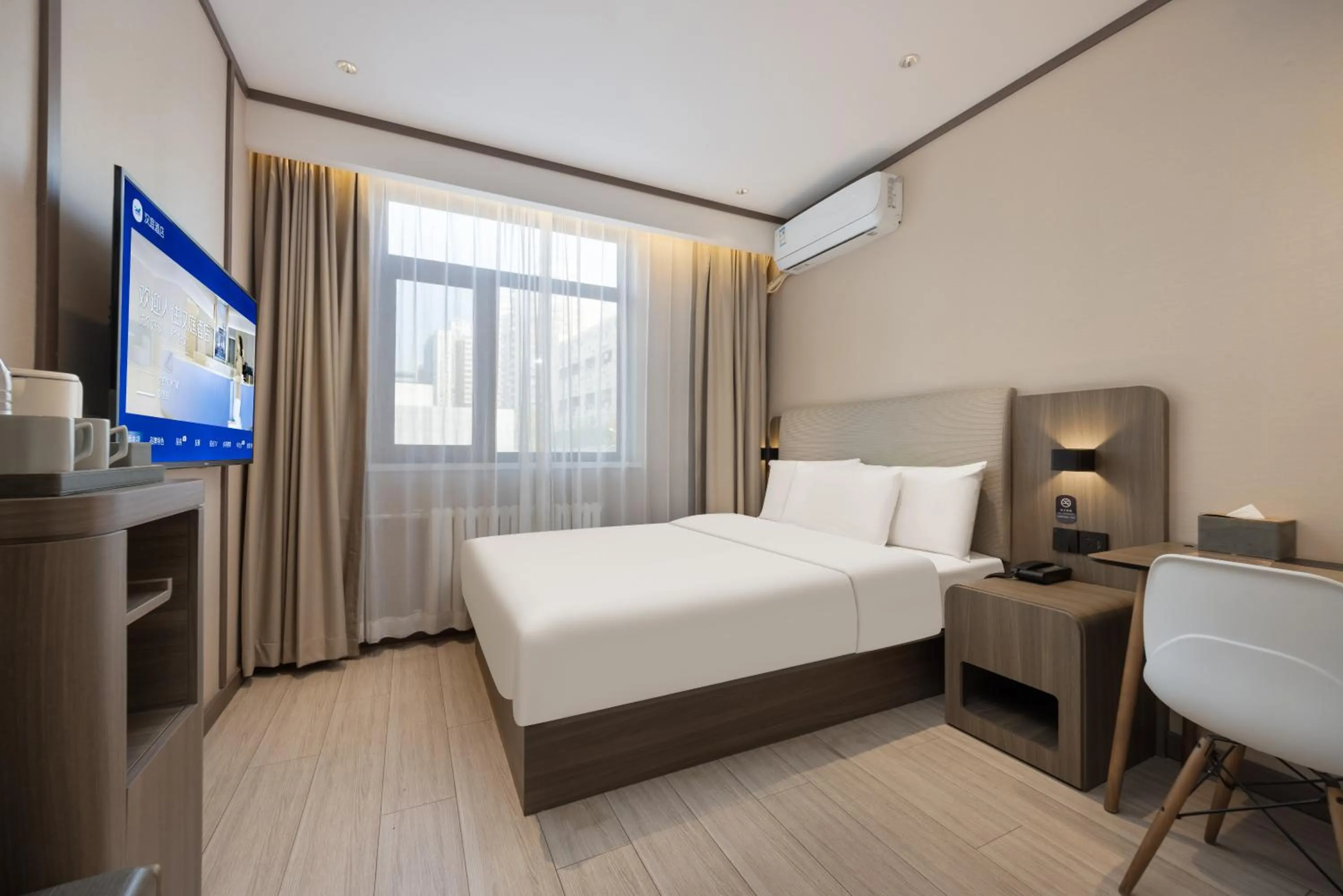 TV and multimedia, Bed in Hanting Hotel Beijing South Railway Station South Square