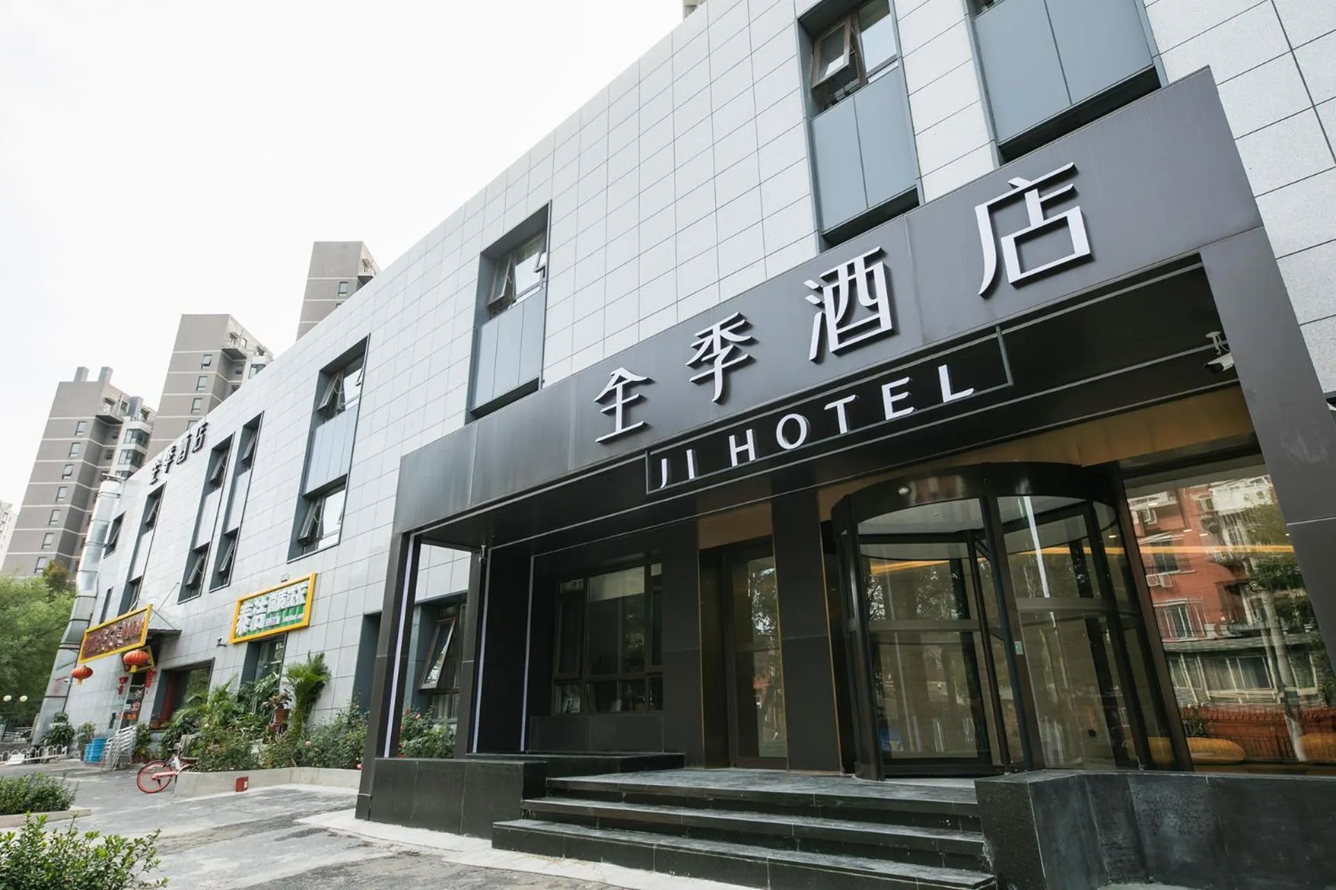 Property building in Ji Hotel Beijing Liujiayao