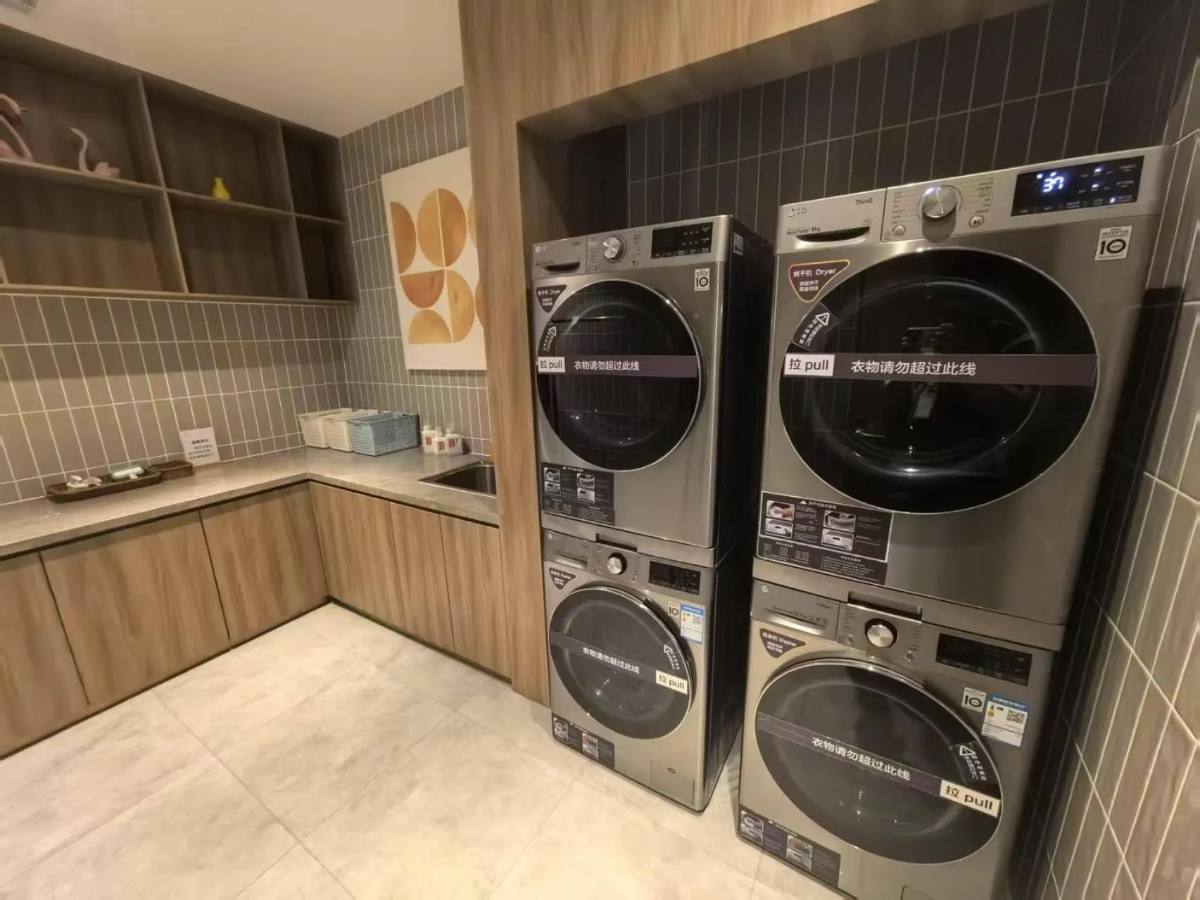 washing machine in Orange Hotel Beijing South Railway Station South Square