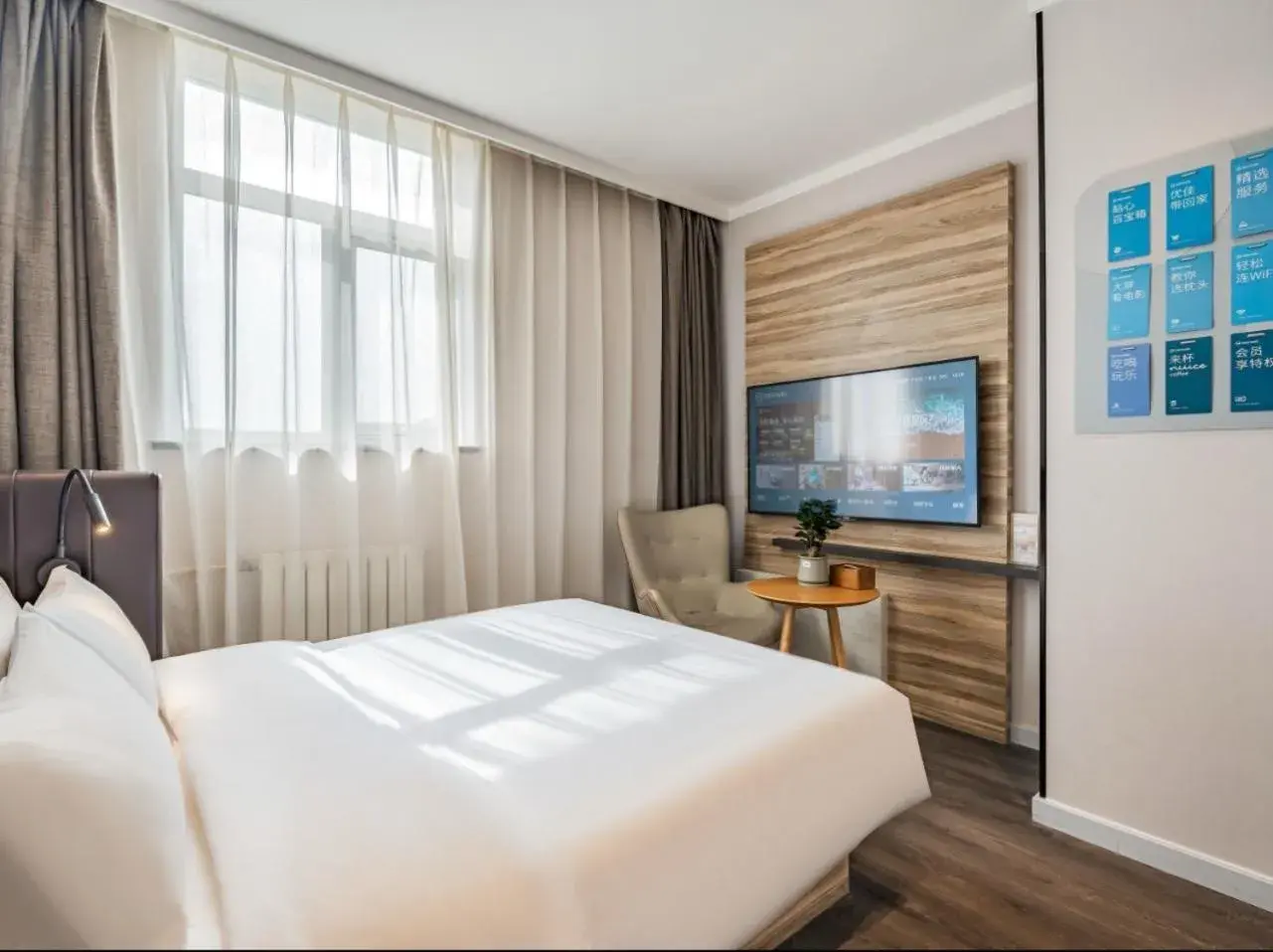 Bed in Hanting Premium Hotel Beijing South Railway Station Majiapu Bed in Hanting Premium Hotel Beijing South Railway Station Majiapu