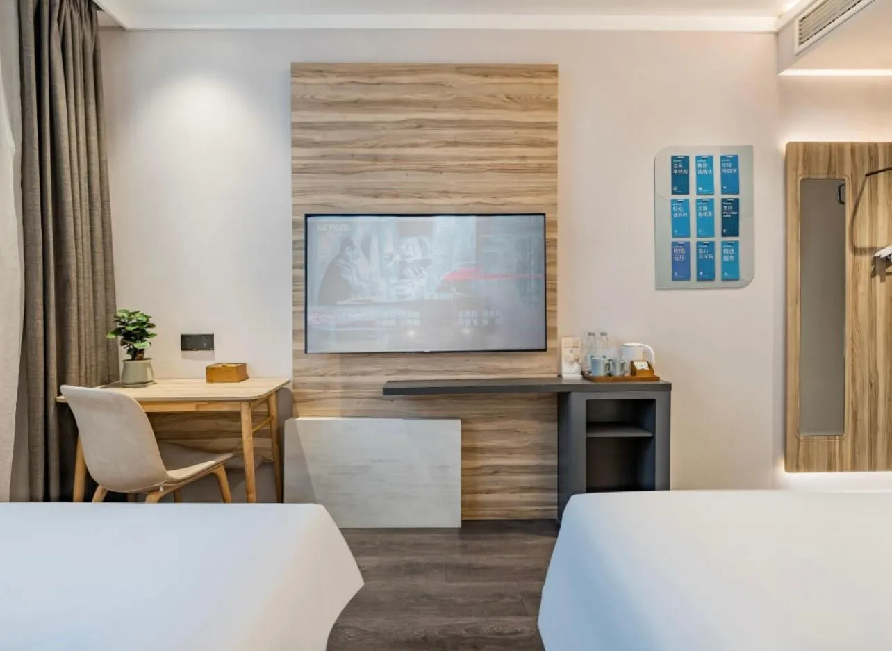 Bed in Hanting Premium Hotel Beijing South Railway Station Majiapu