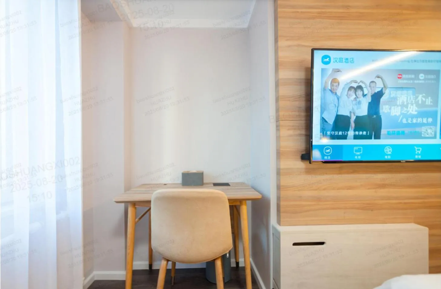 Photo of the whole room in Hanting Hotel Beijing South Railway Station Yangqiao