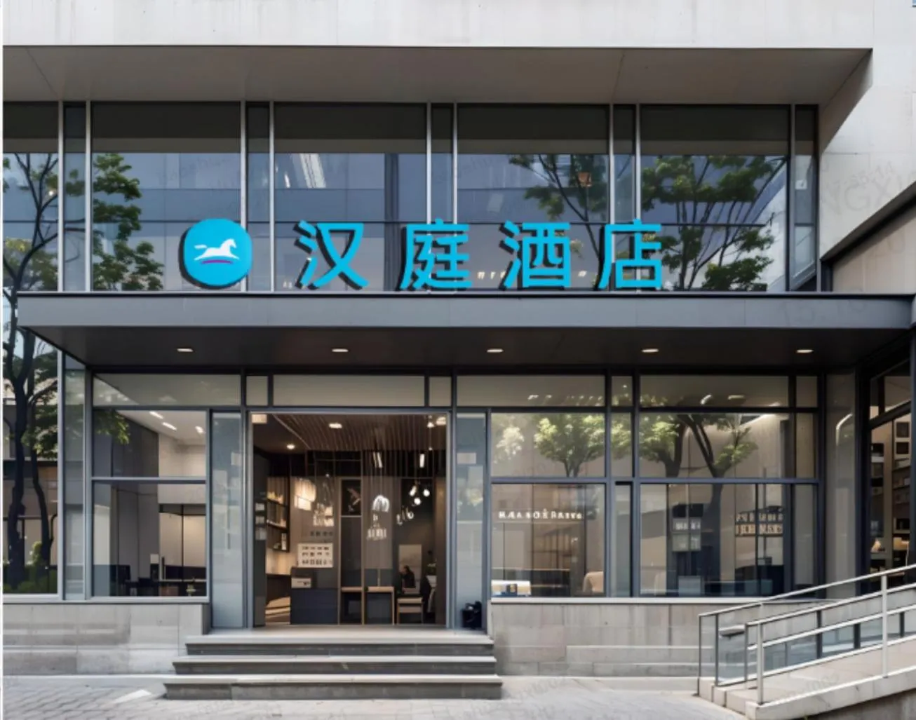 Hanting Hotel Beijing South Railway Station Yangqiao