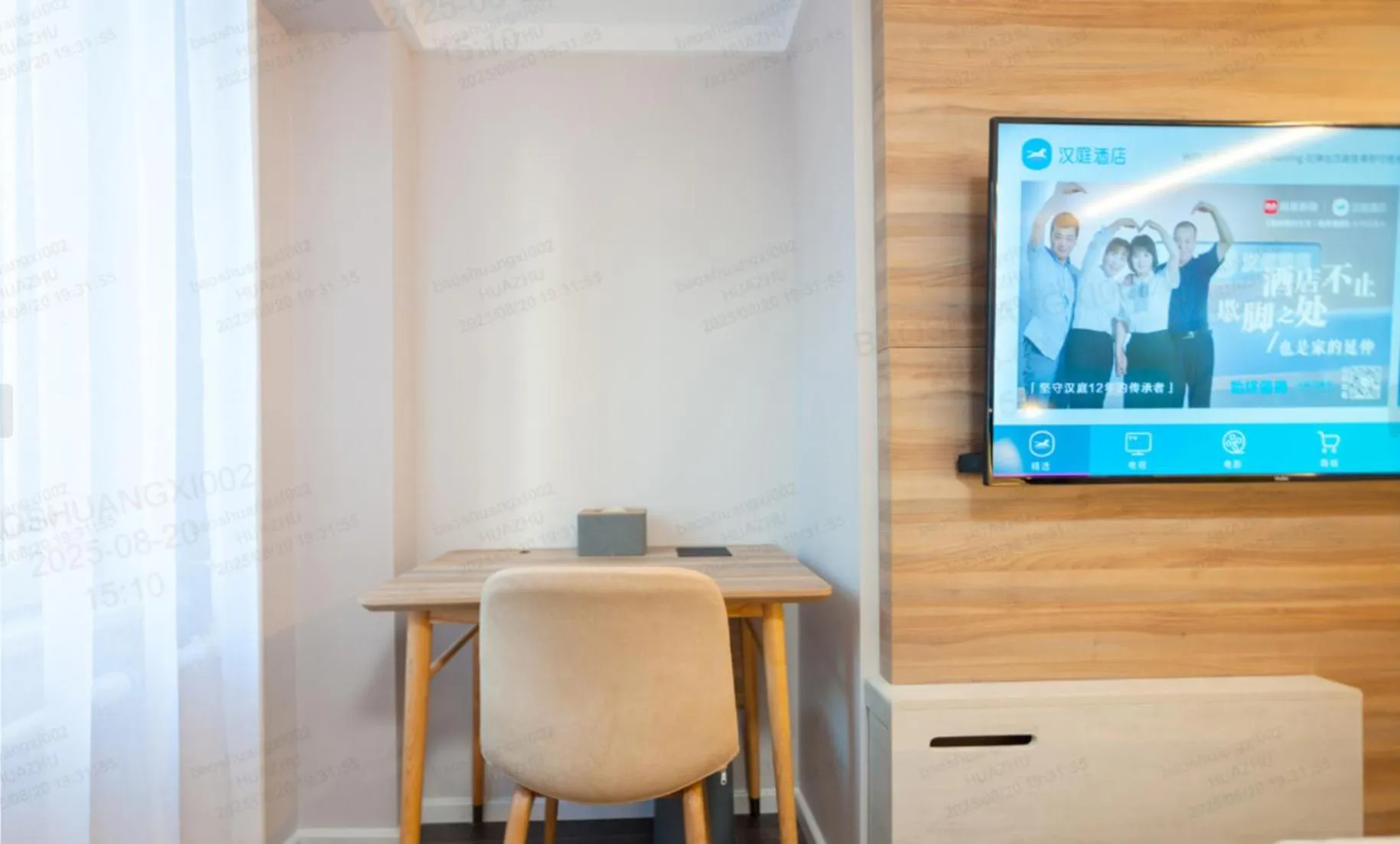 Photo of the whole room in Hanting Hotel Beijing South Railway Station Yangqiao