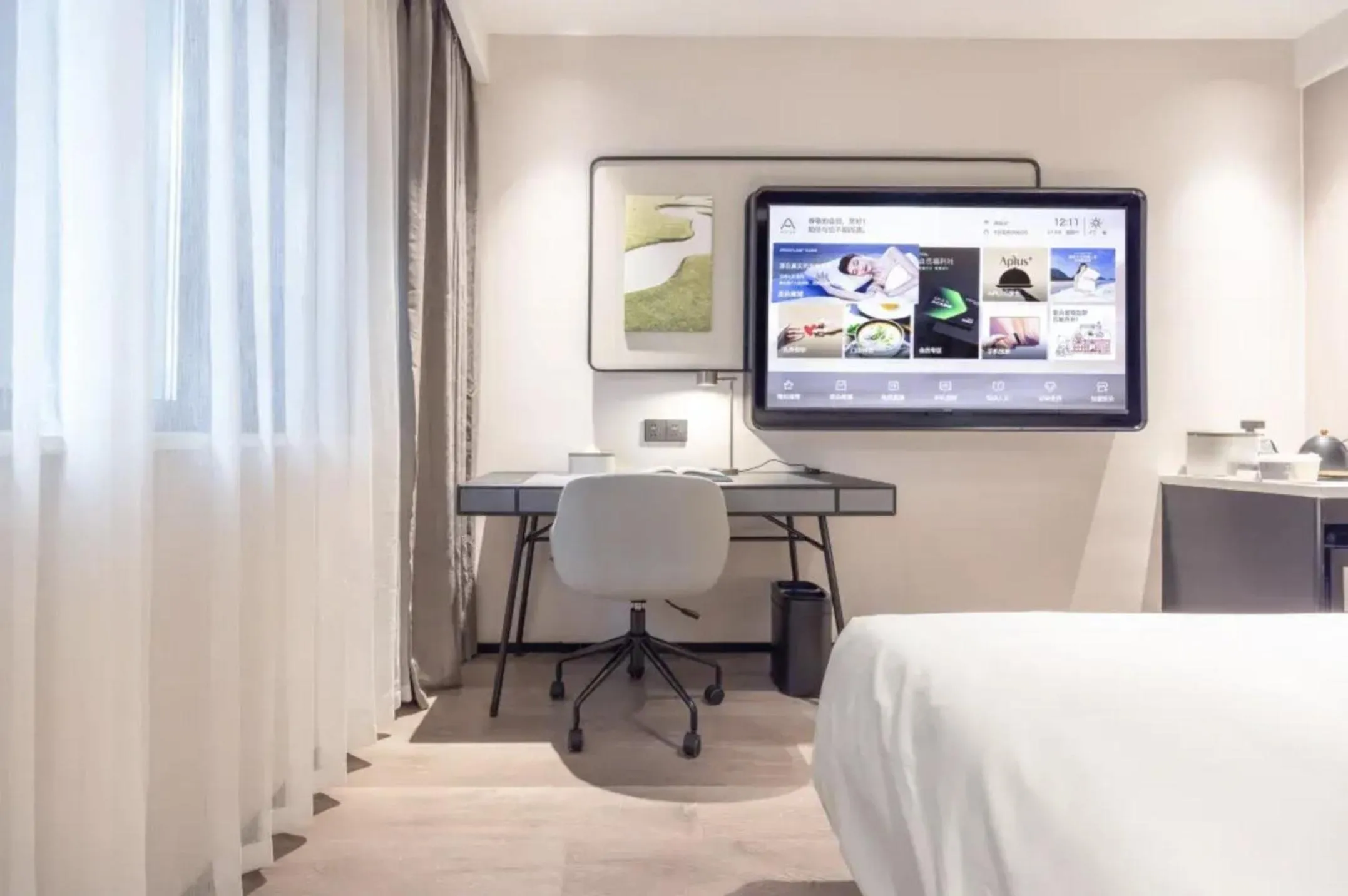 Bed in Atour X Hotel Nanjing Mochao Lake Shuiximen Street