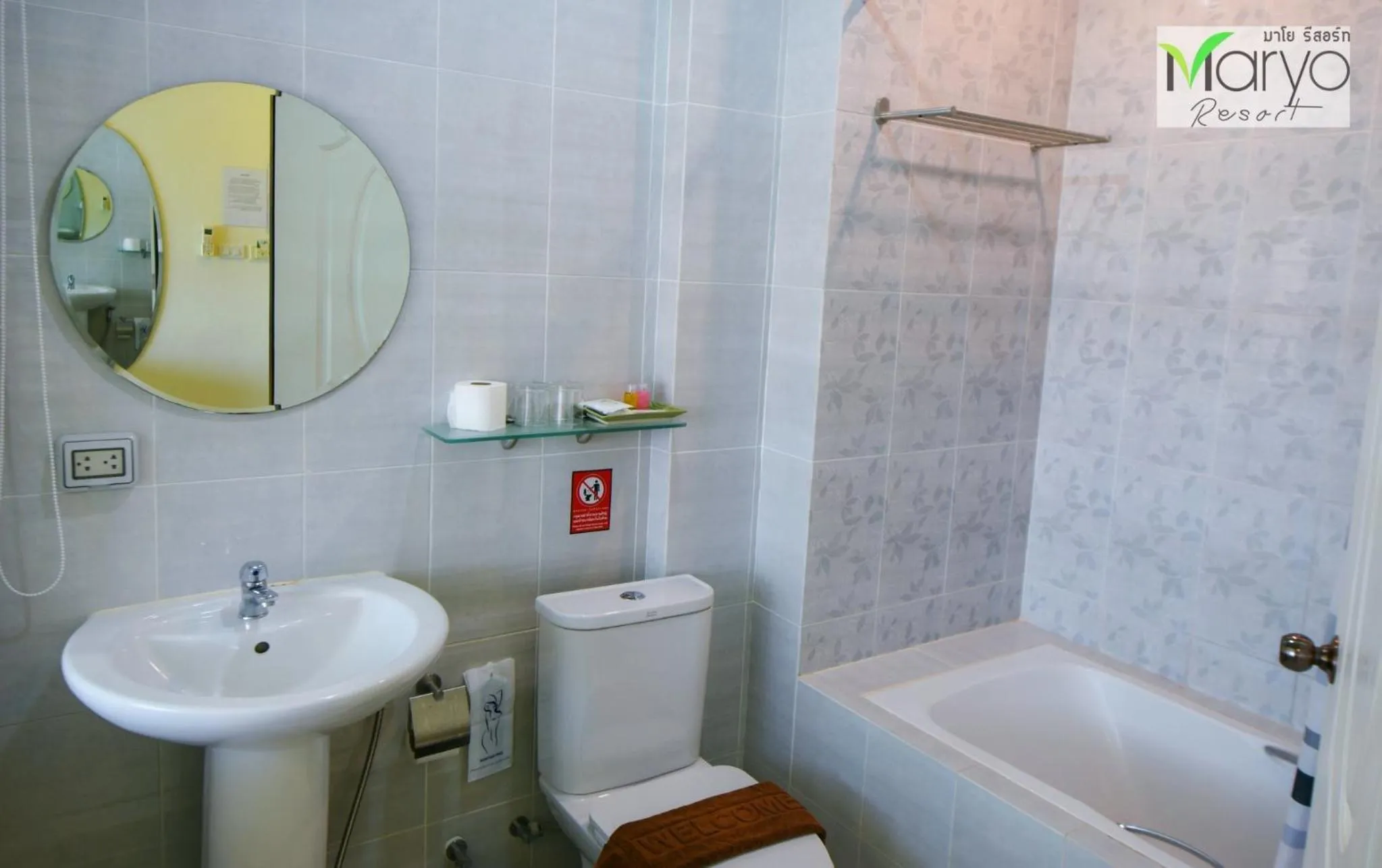 Maryo Resort Chiangrai - SHA Plus