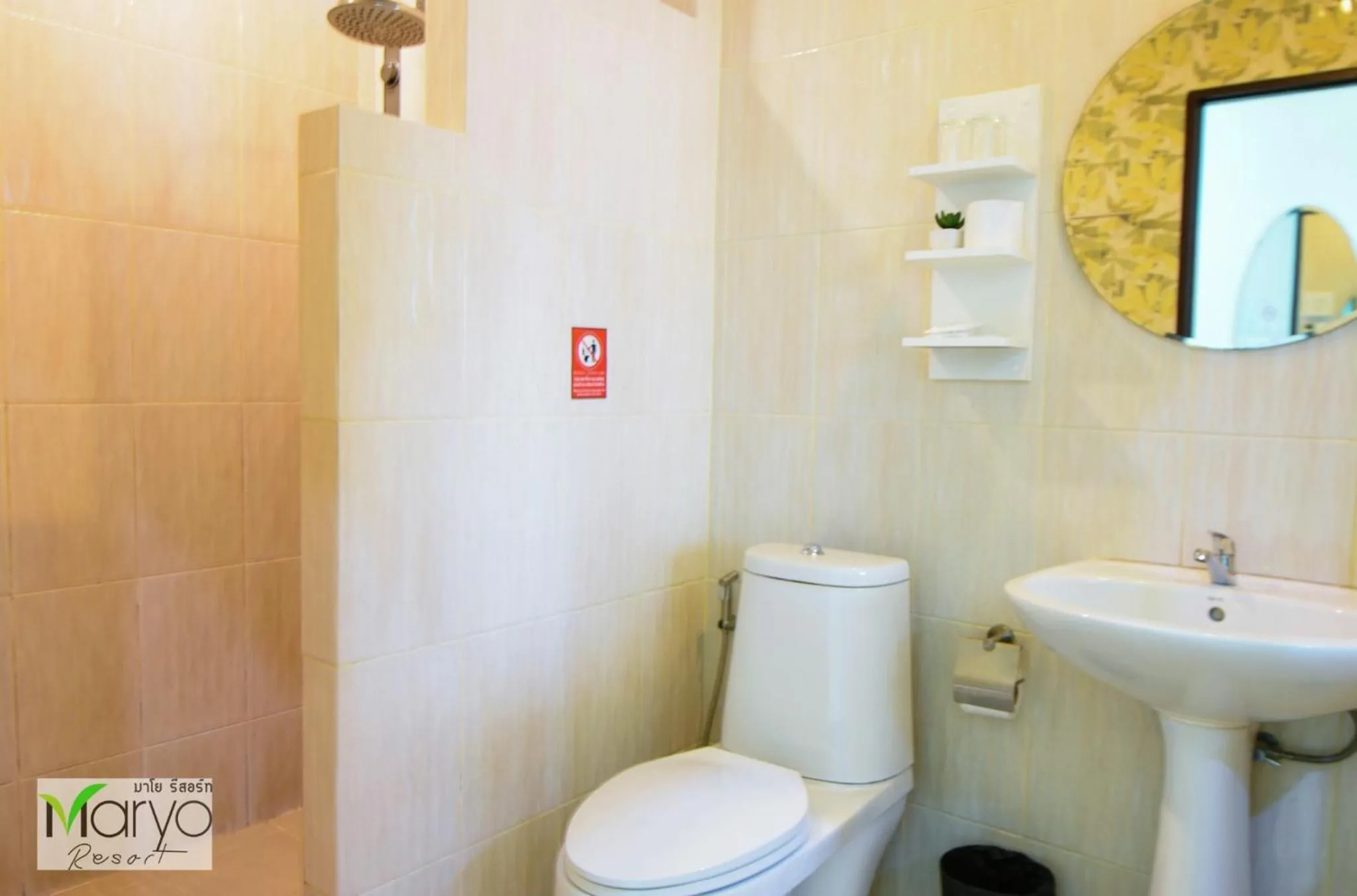 Maryo Resort Chiangrai - SHA Plus