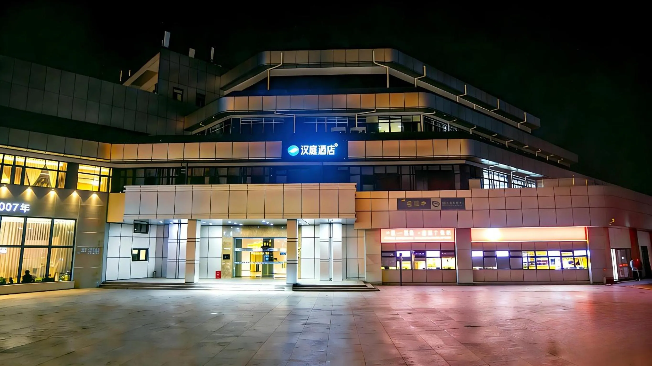 Property building in Hanting Hotel Beijing Shangdi Center