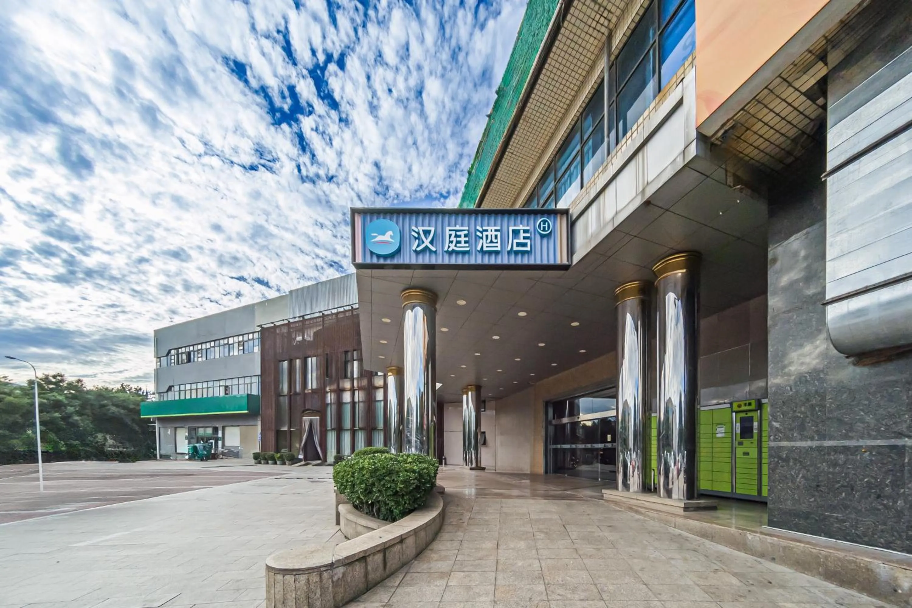 Property building in Hanting Hotel Beijing Shangdi Center