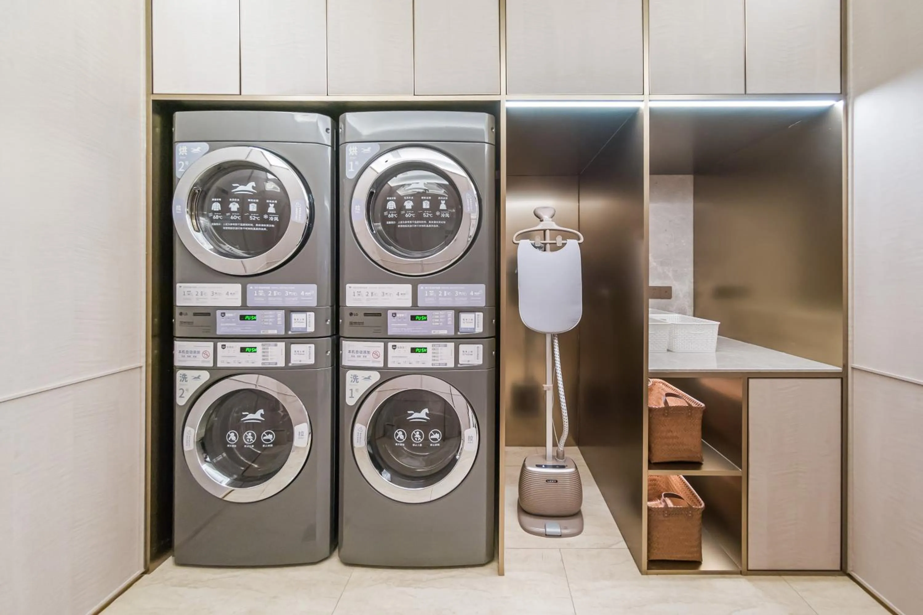 washing machine in Hanting Hotel Beijing Shangdi Center