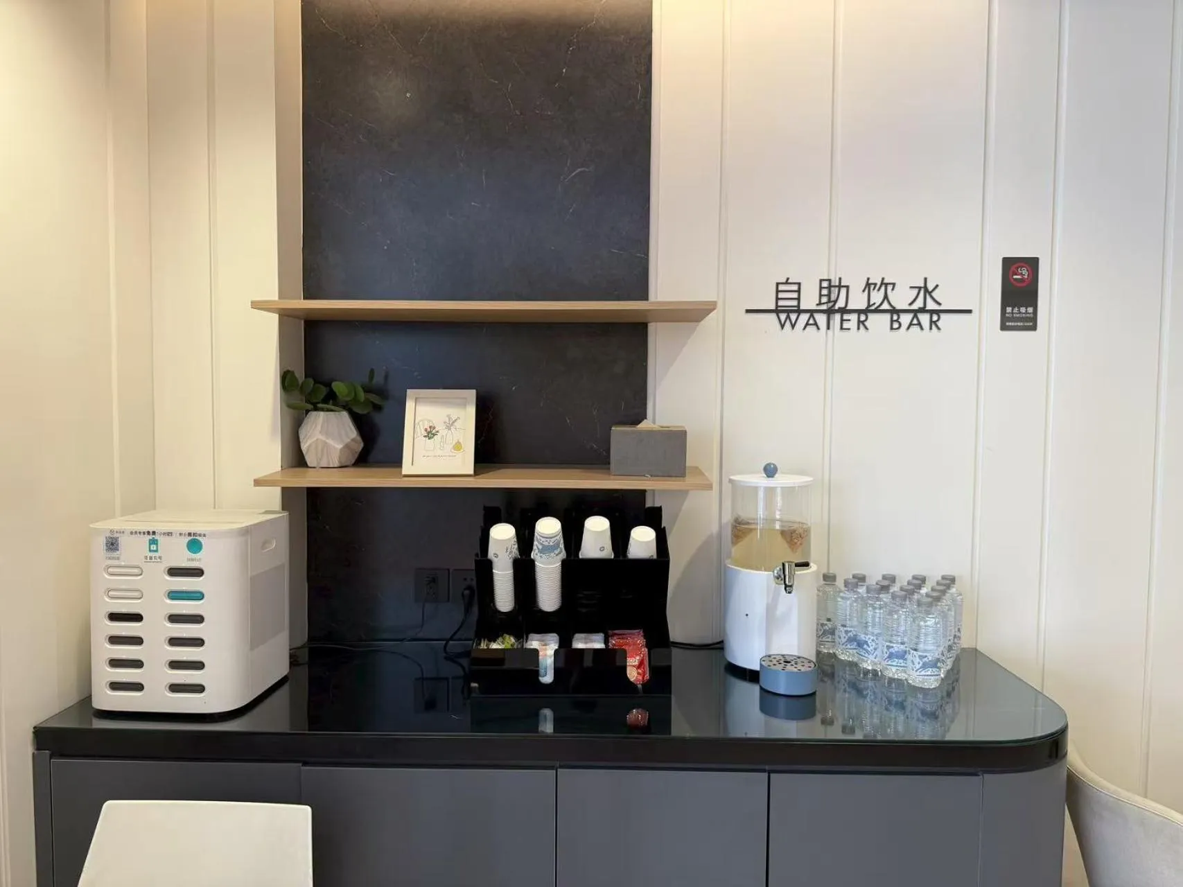 Hanting Hotel Beijing Wudaokou Tsinghua Park