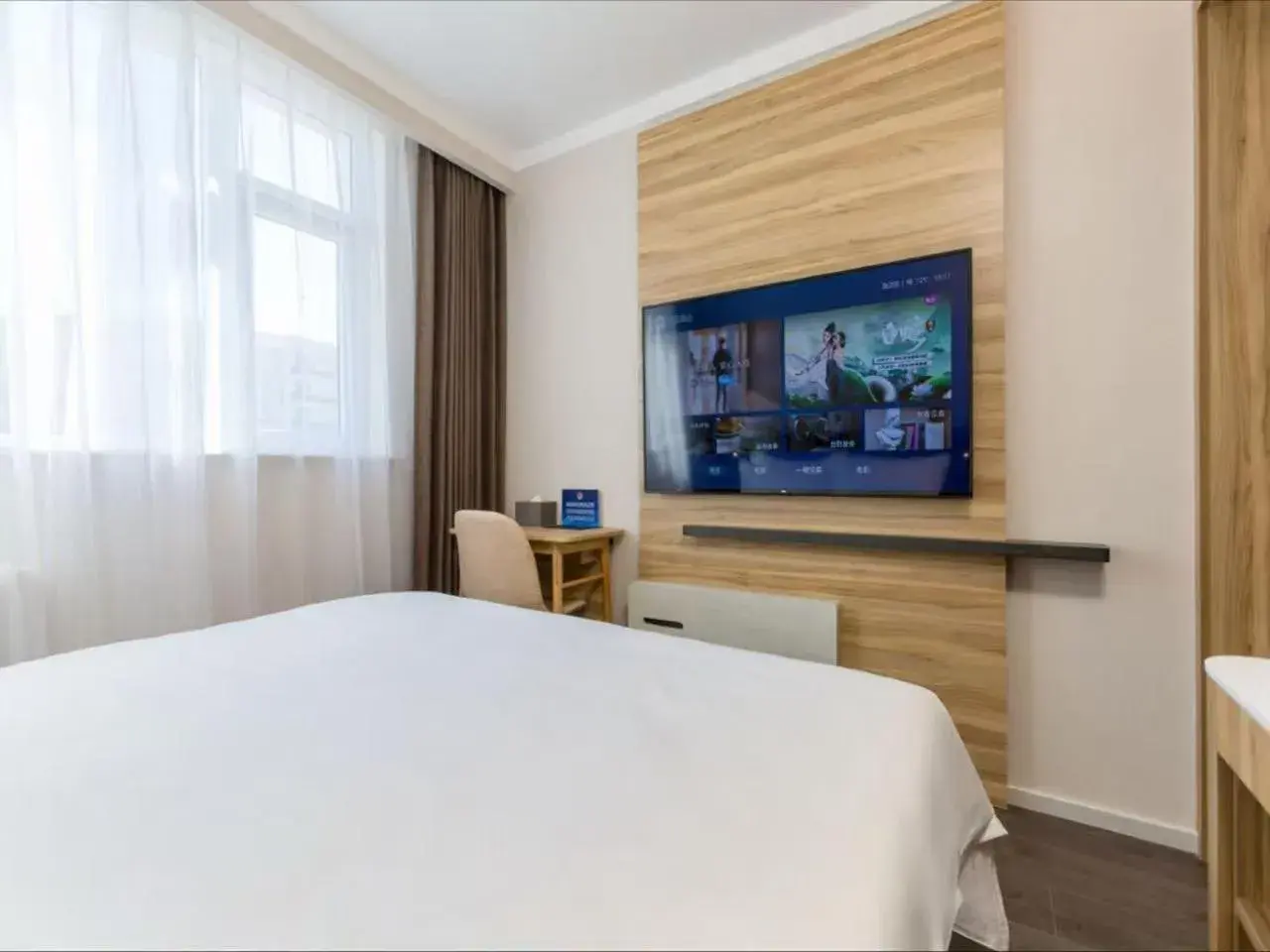 Bed in Hanting Hotel Beijing Wudaokou Tsinghua Park Bed in Hanting Hotel Beijing Wudaokou Tsinghua Park