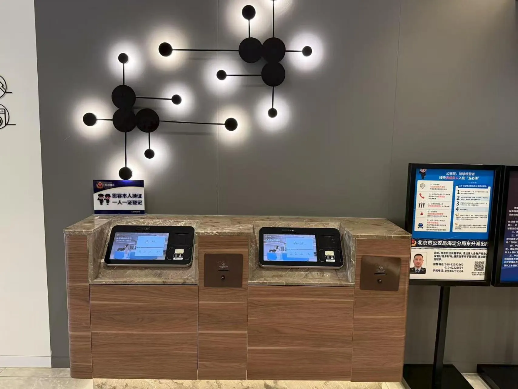 Lobby or reception in Hanting Hotel Beijing Wudaokou Tsinghua Park