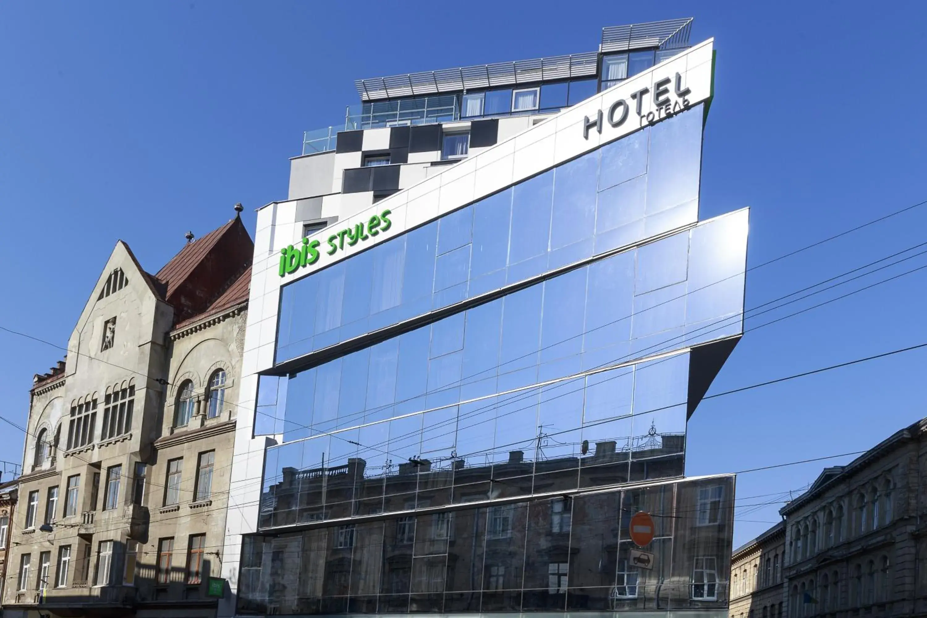 Facade/entrance in Ibis Styles Lviv Center Facade/entrance in Ibis Styles Lviv Center