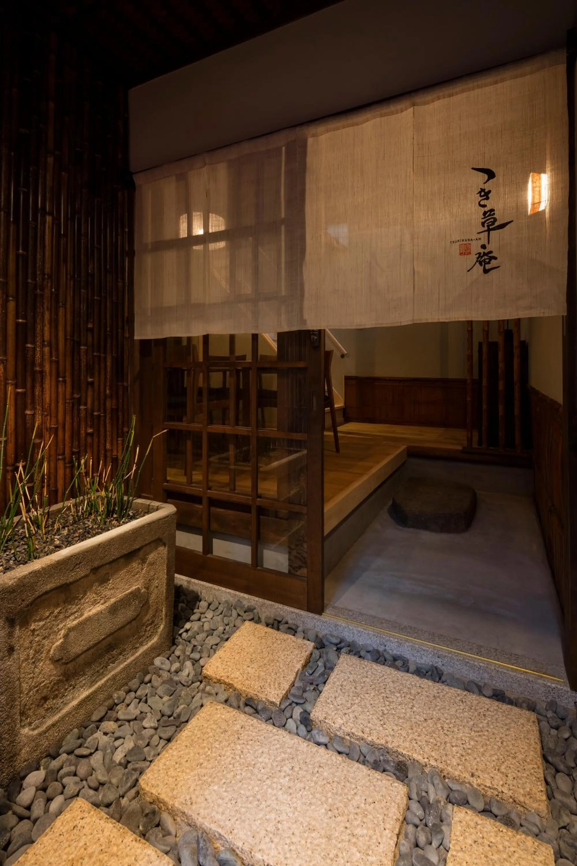 Facade/entrance in Tsukikusa an Machiya House