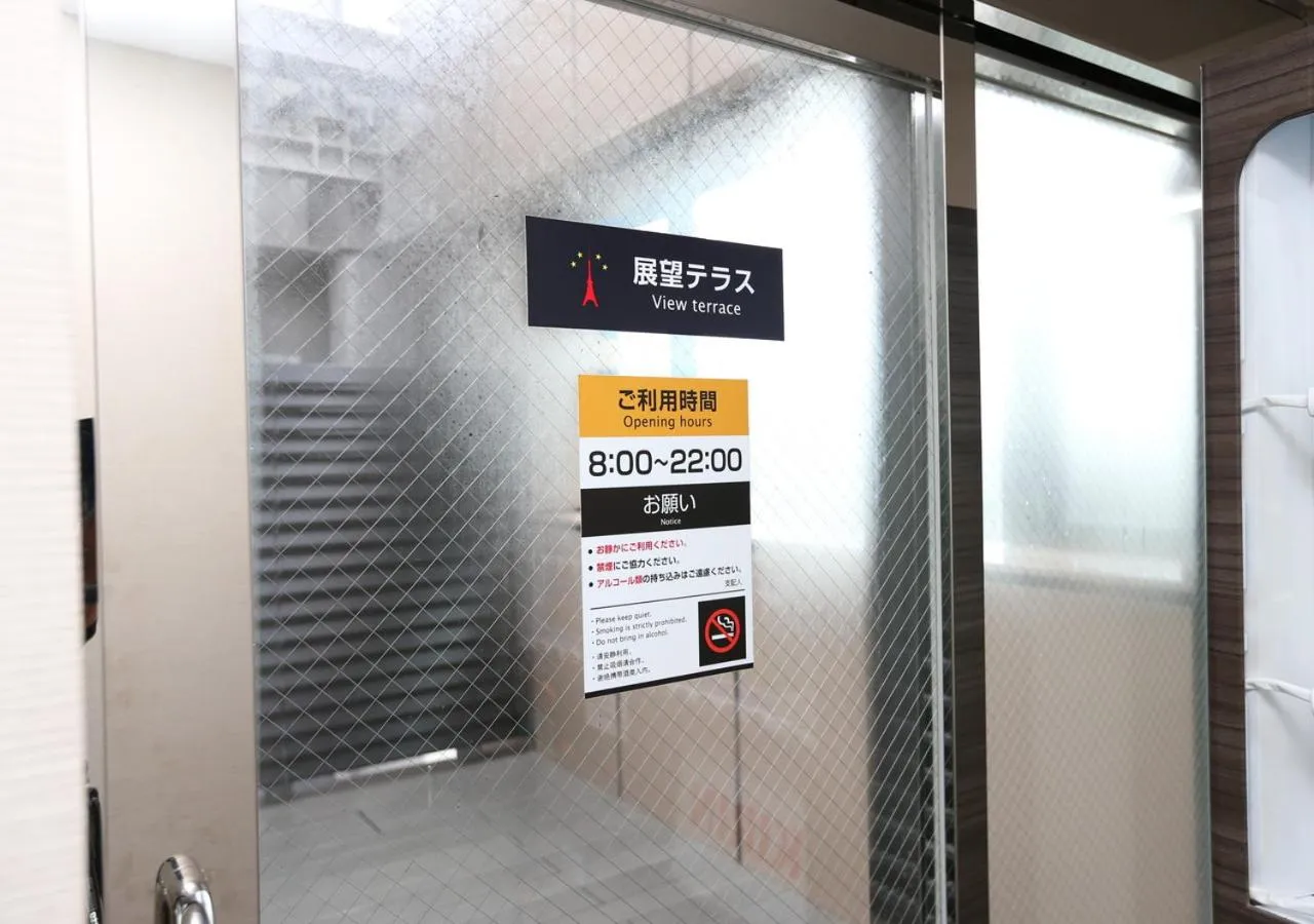 Area and facilities in APA Hotel Shinagawa Sengakuji Ekimae