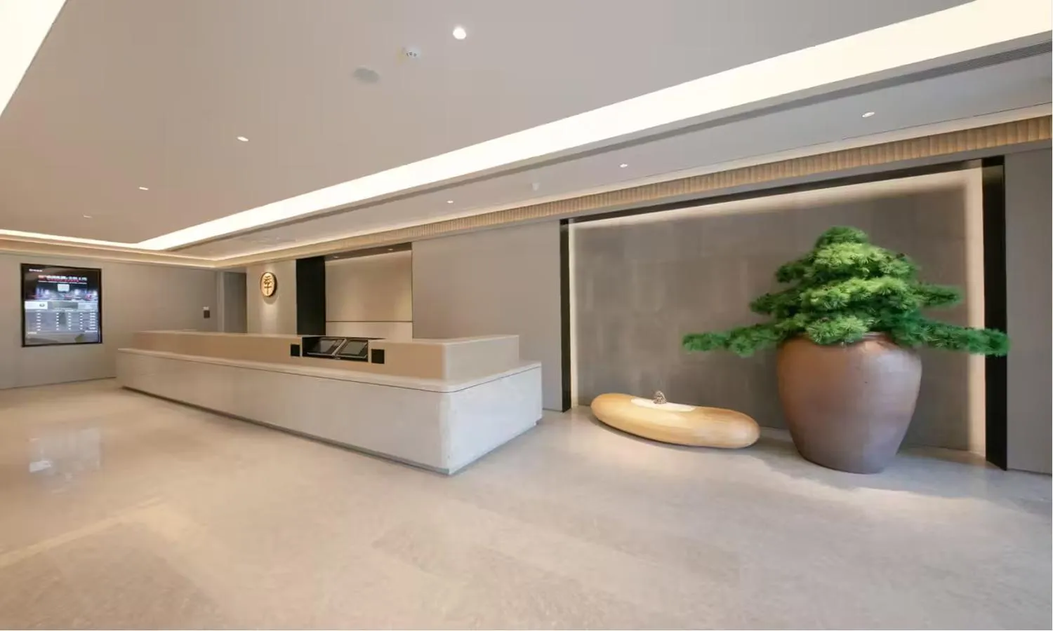 Living room in JI Hotel Beijing West Railway Station Lize Business District