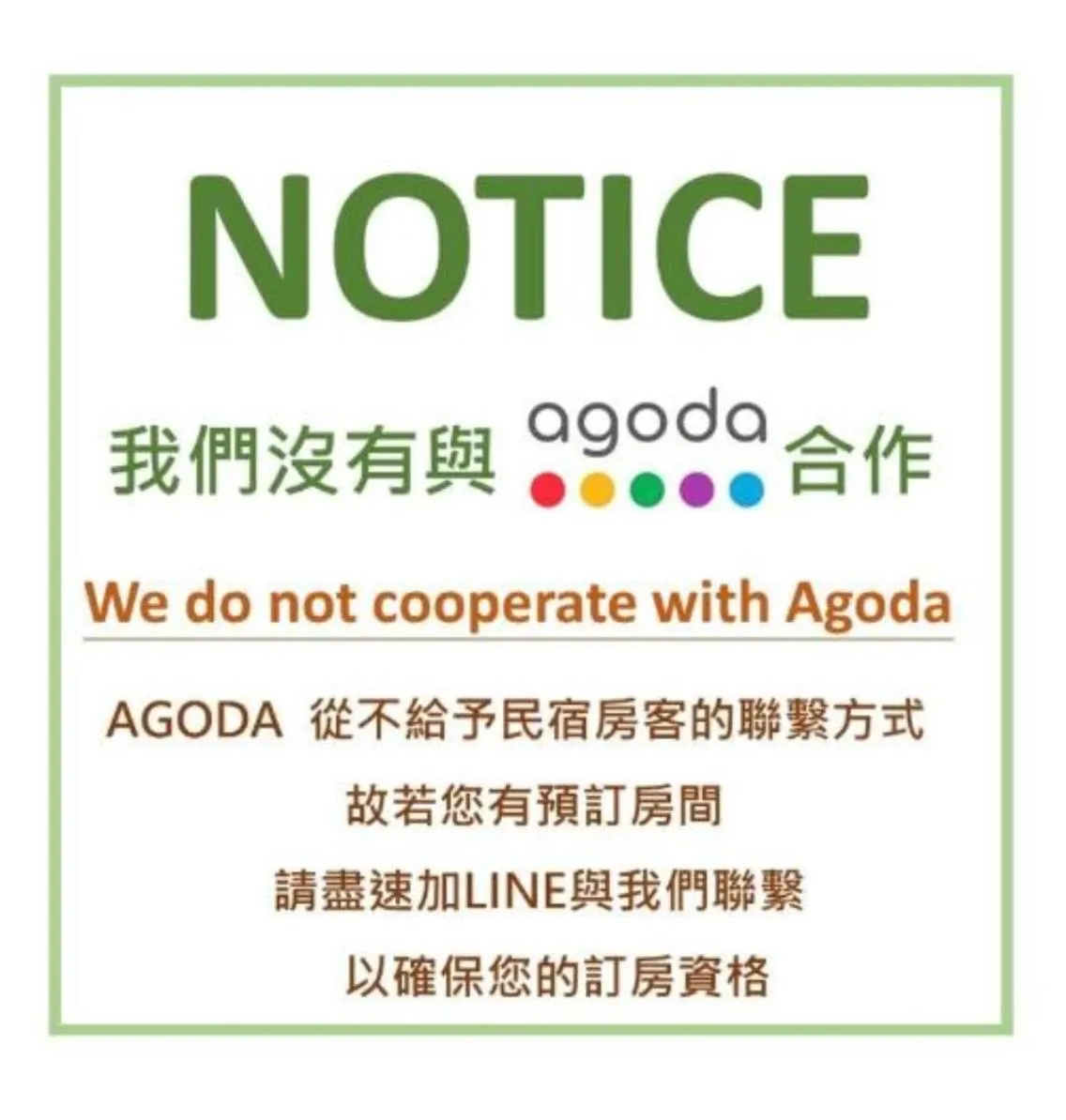 極簡旅行民宿 Simple Travel B&B