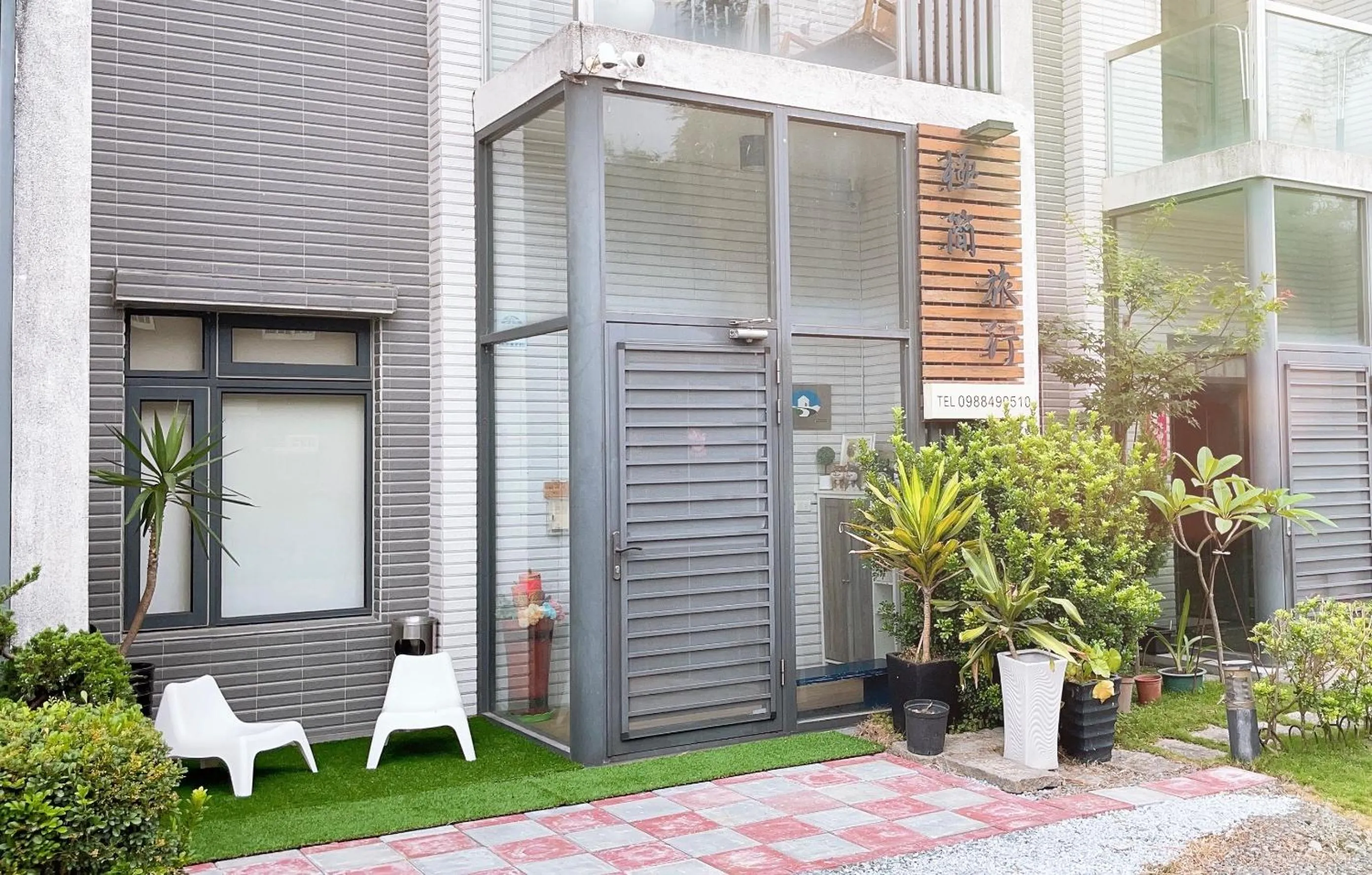 Patio in 極簡旅行民宿 Simple Travel B&B