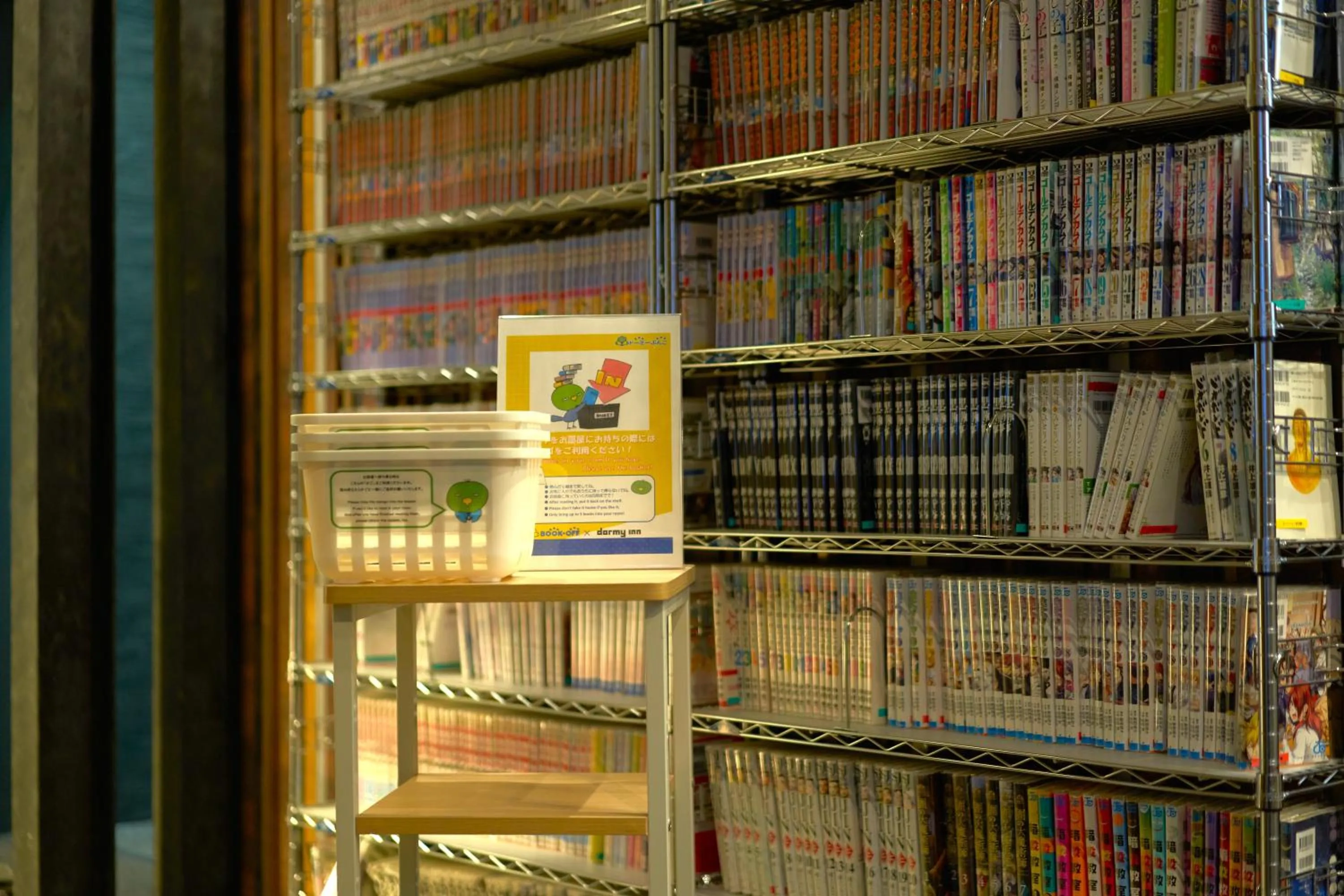 Library in Dormy Inn Higashi Muroran