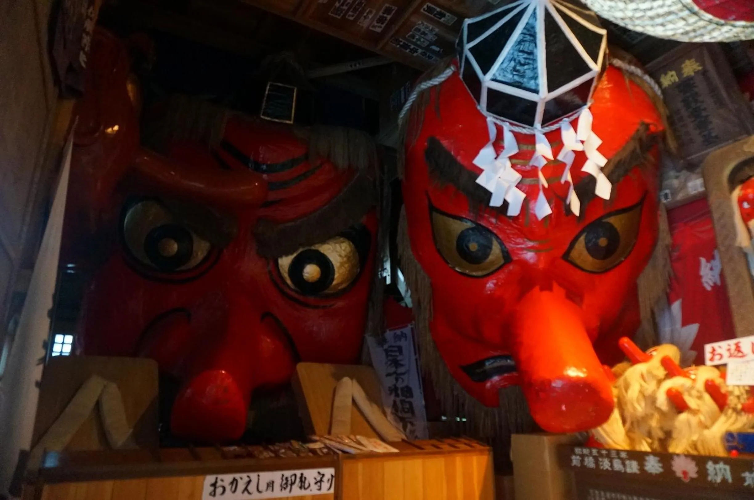 Nearby landmark in Minakami Hotel Juraku