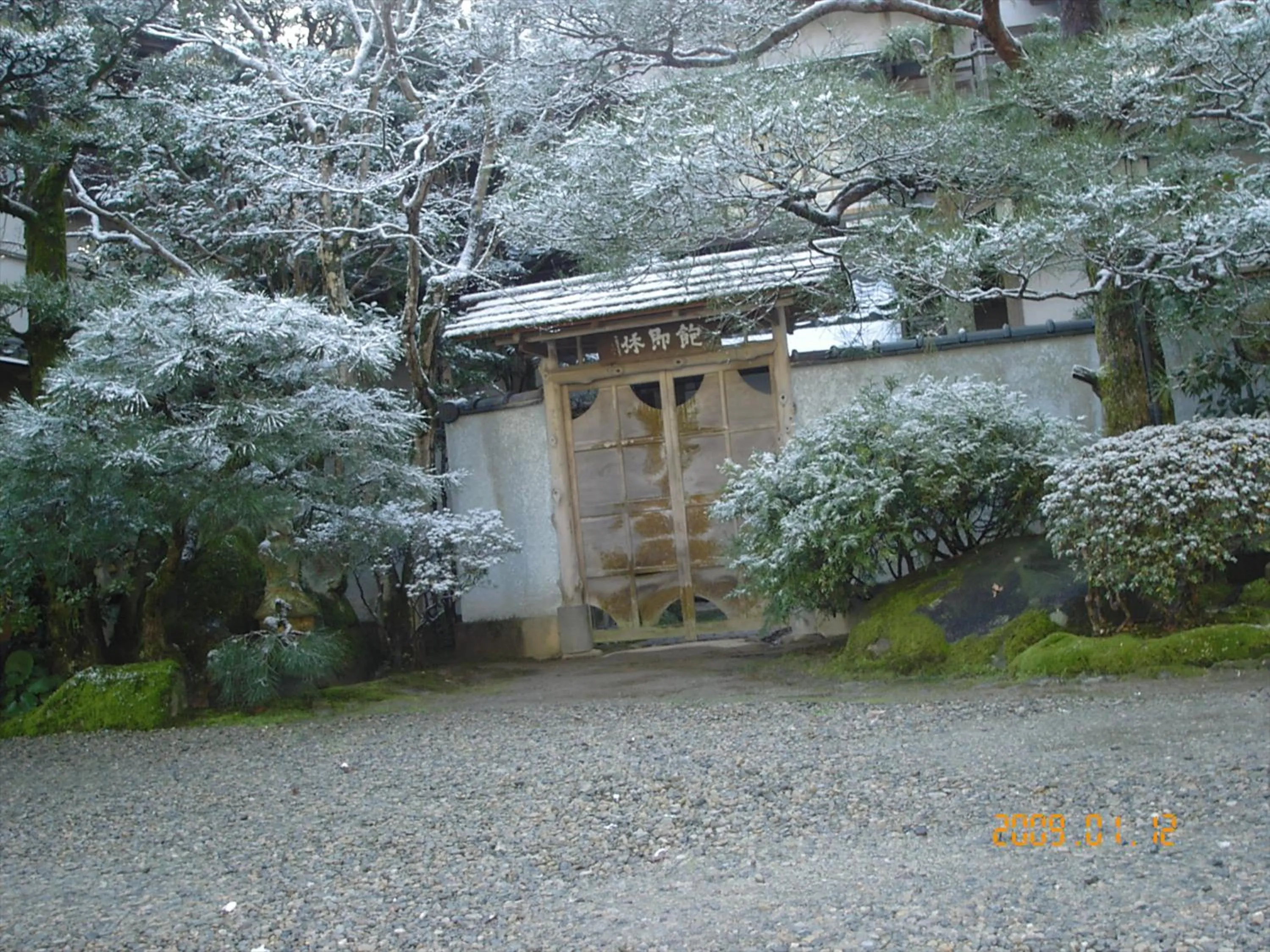 Facade/entrance in Sansuien