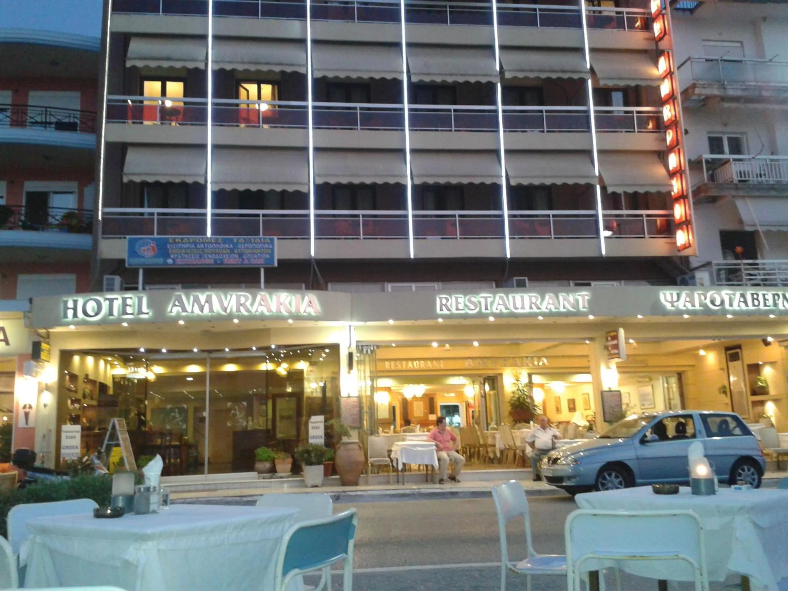 Facade/entrance in Amvrakia Hotel