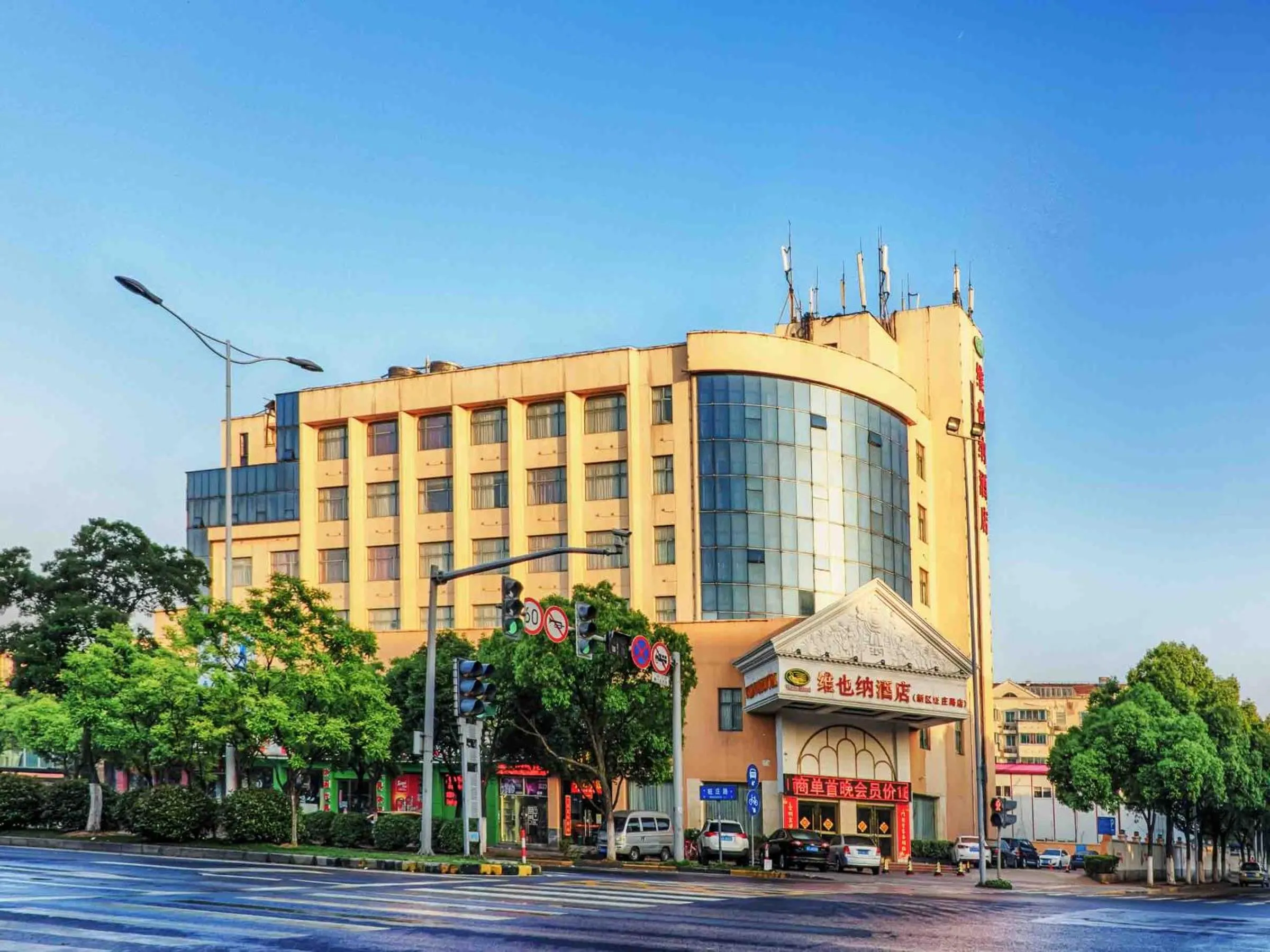 Vienna Hotel Wuxi Wangzhuang Road