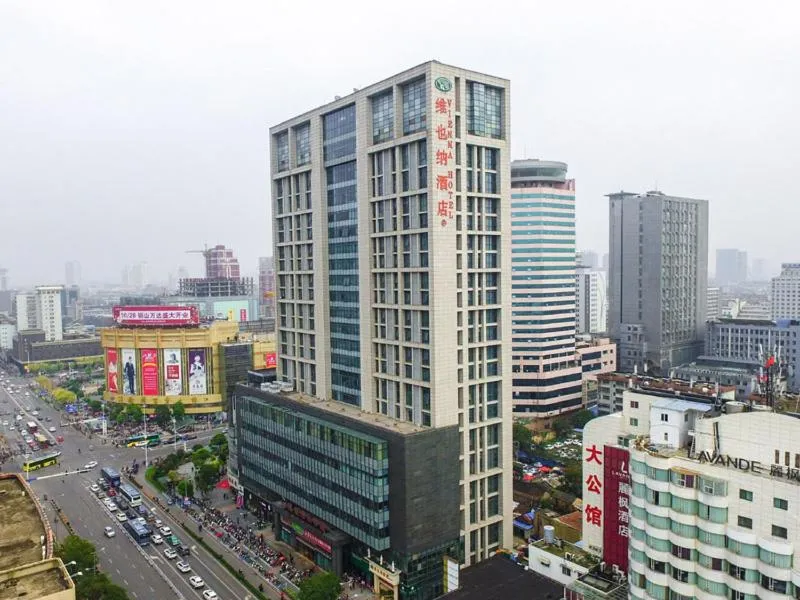 Vienna Hotel Jiangsu Xuzhou Pengcheng Square