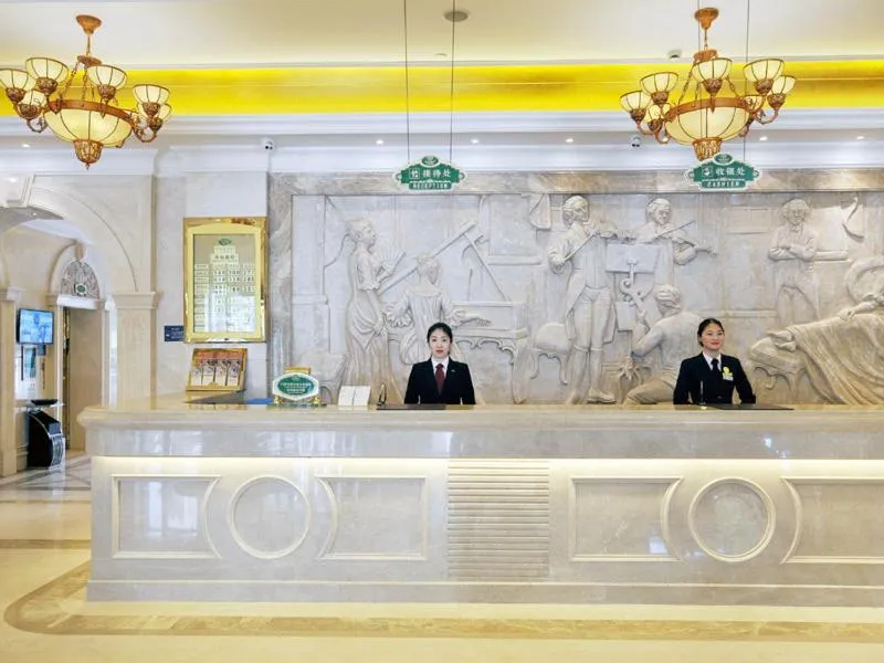 Vienna Hotel Qidong South Gongyuan Road
