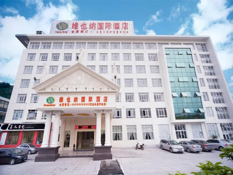 Vienna International Hotel Ningbo Wanda