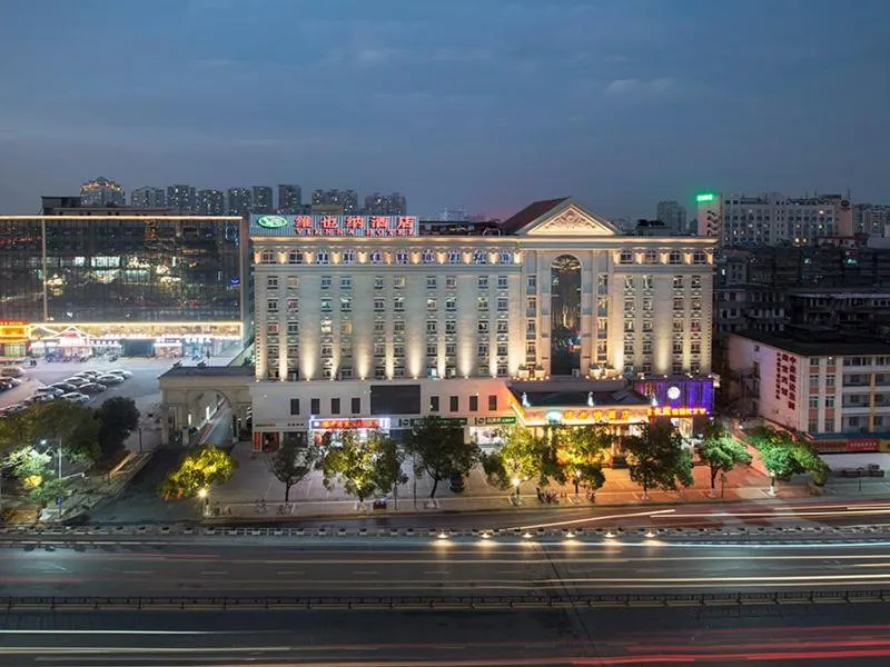 Property Building in Vienna Hotel Nanchang Railway Staion