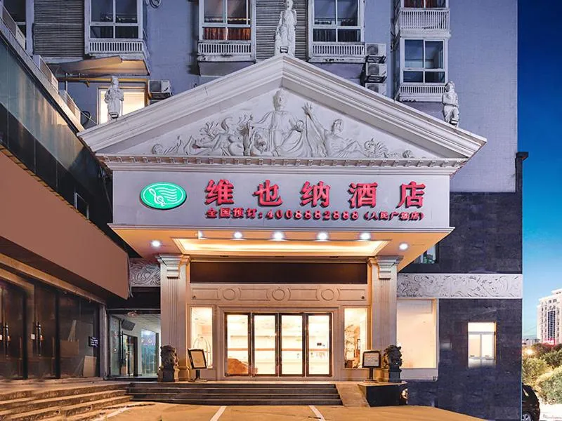 Vienna International Hotel Jingdezheng People Square