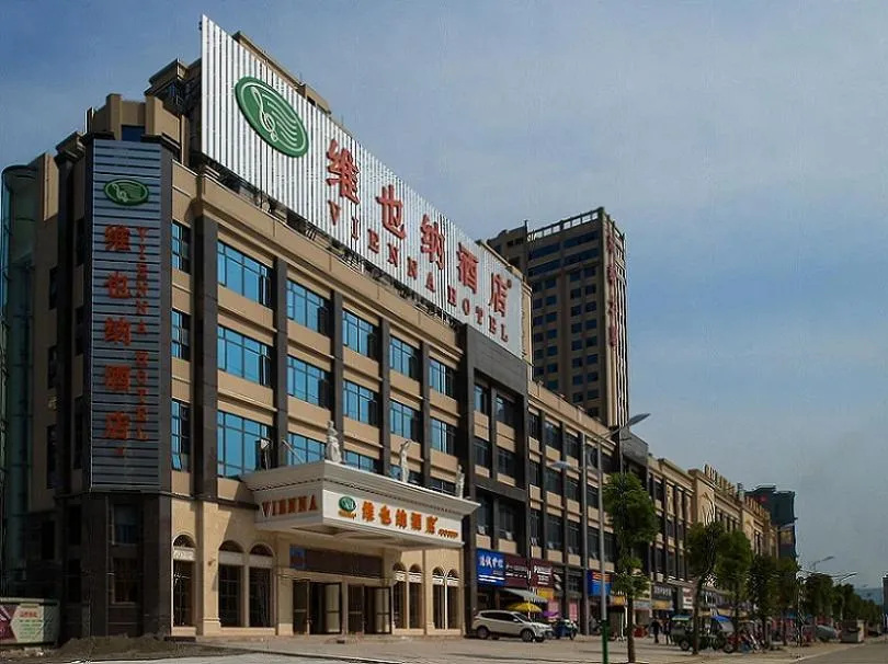Vienna Hotel Fujian Xiapu