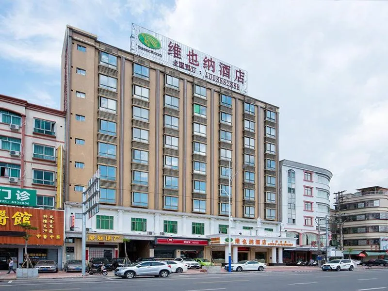 Vienna Hotel Shanwei Haifeng