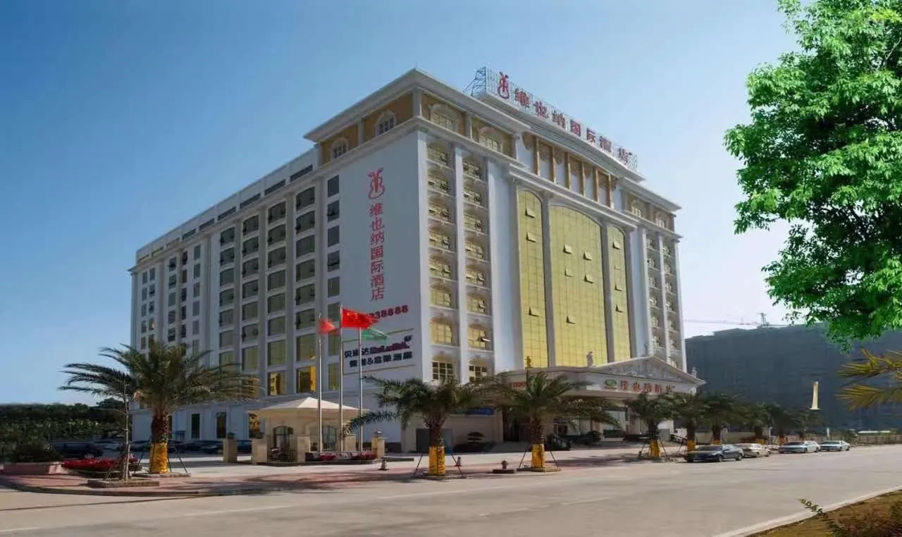 Vienna Hotel Shanwei Chengqu Xingye Road