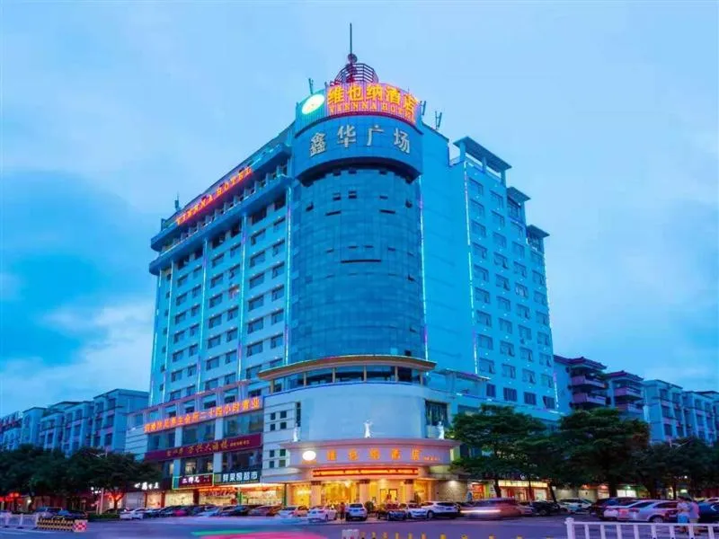 Vienna Hotel Heyuan Hongxing Road