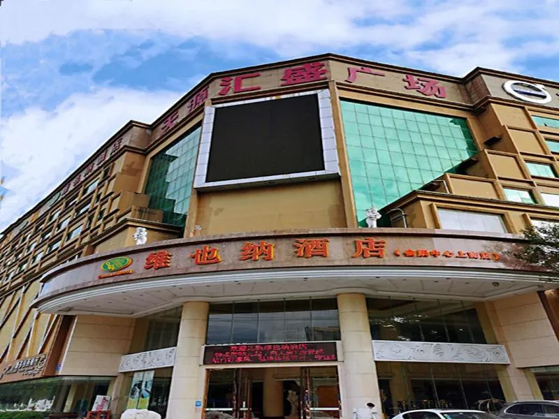 Vienna Hotel Shenzhen Shajing Shangnan