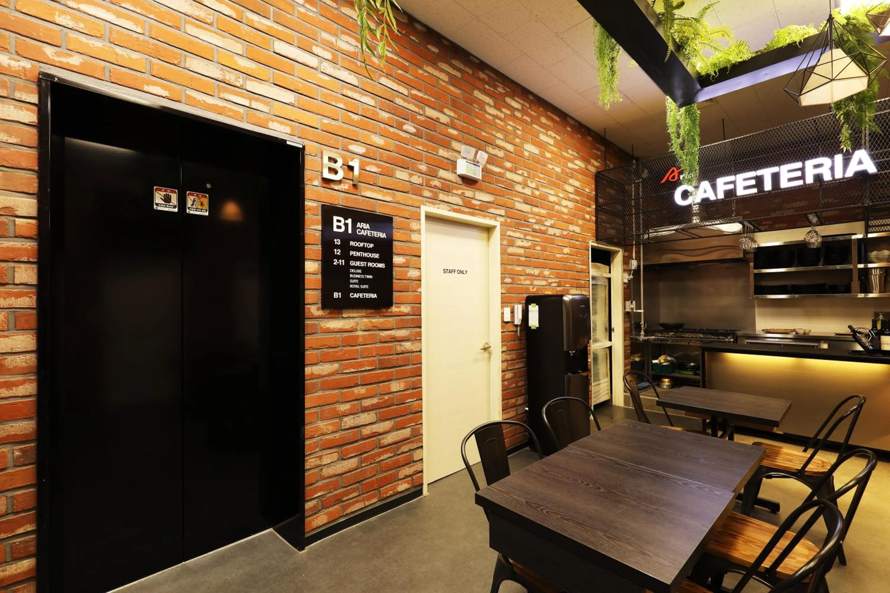 Dining area in Cheonho Aria Hotel
