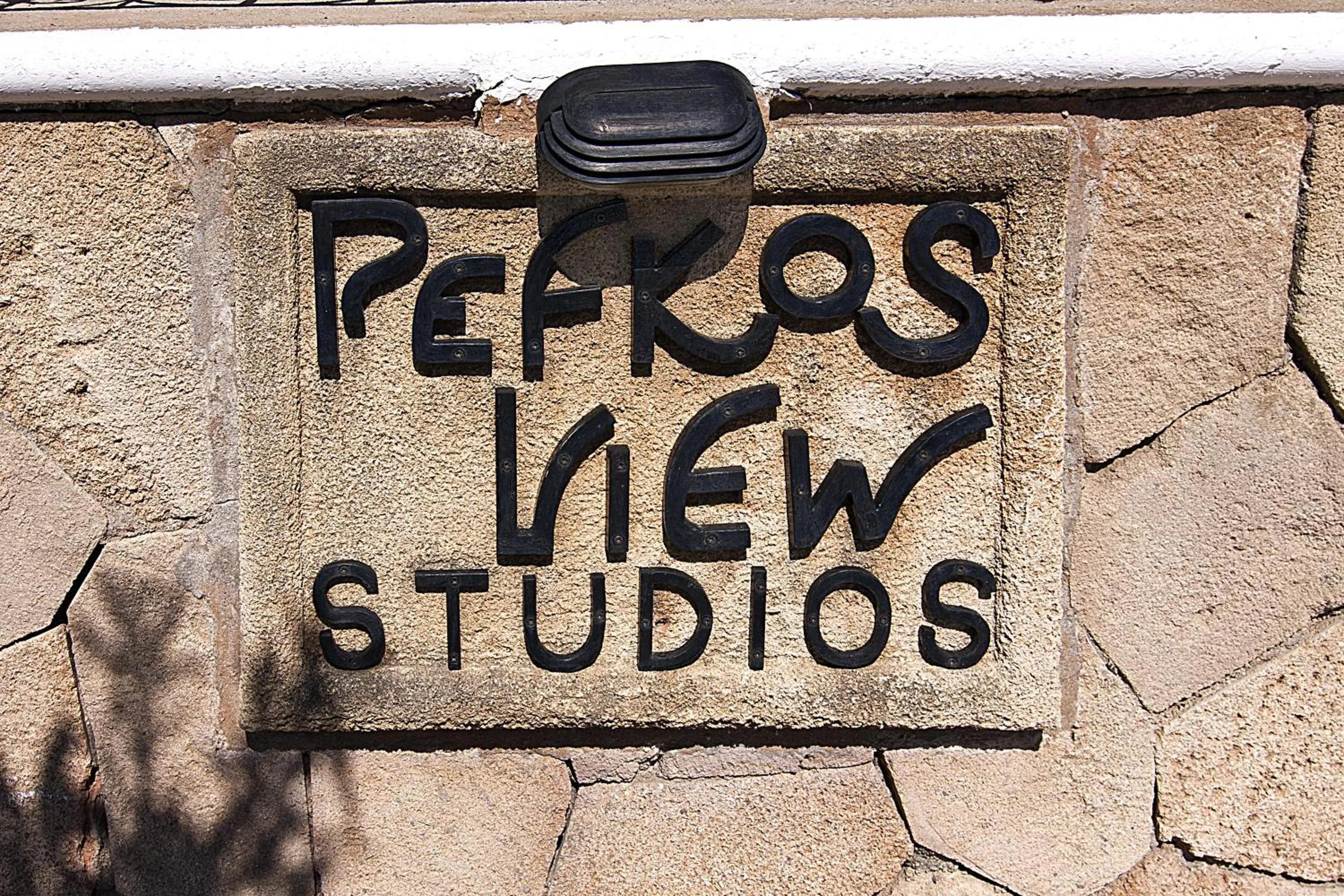 Logo/Certificate/Sign in Pefkos View Suites & Maisonette