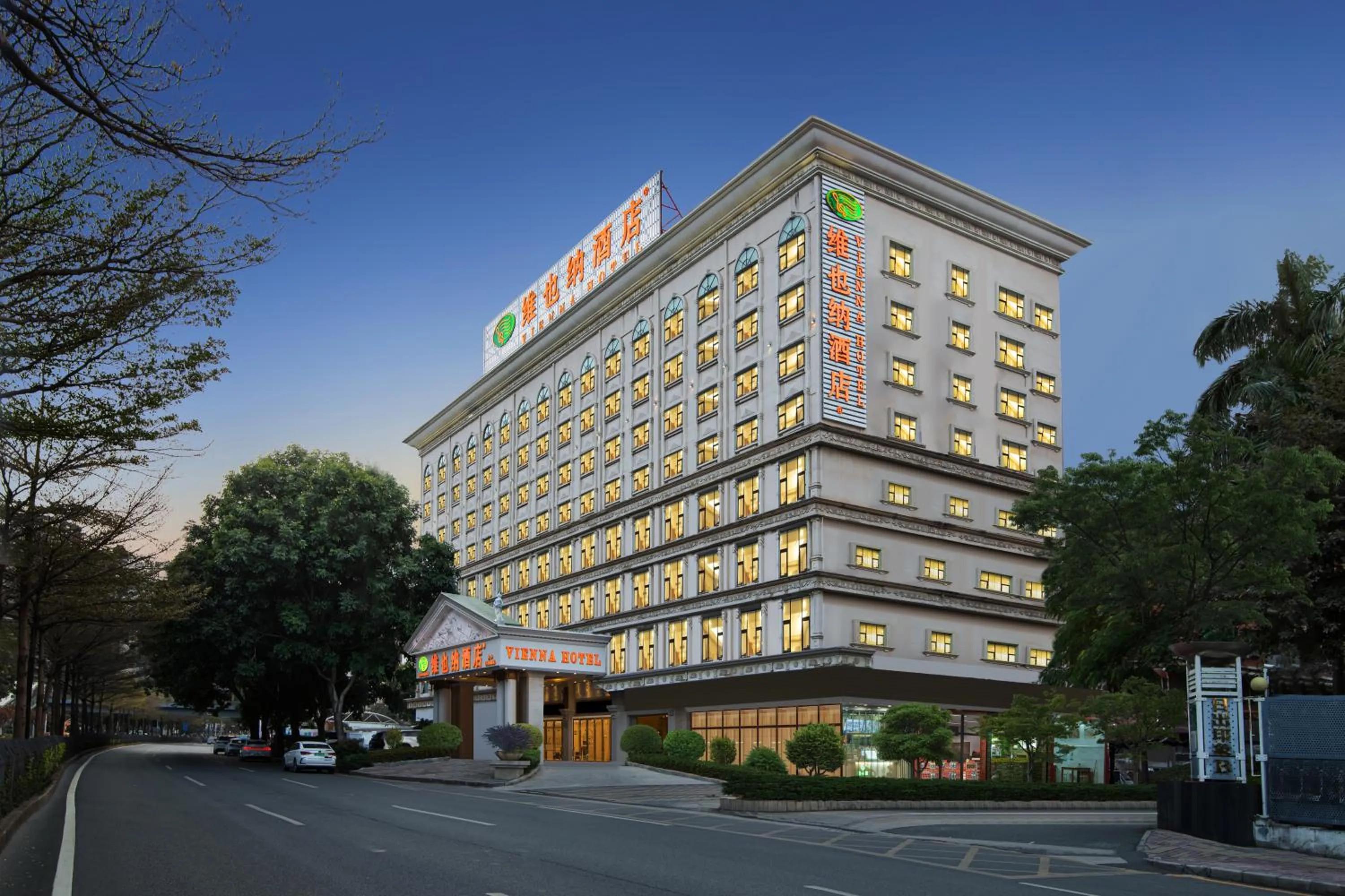 Vienna Hotel Shenzhen Longhua Renmin South Road