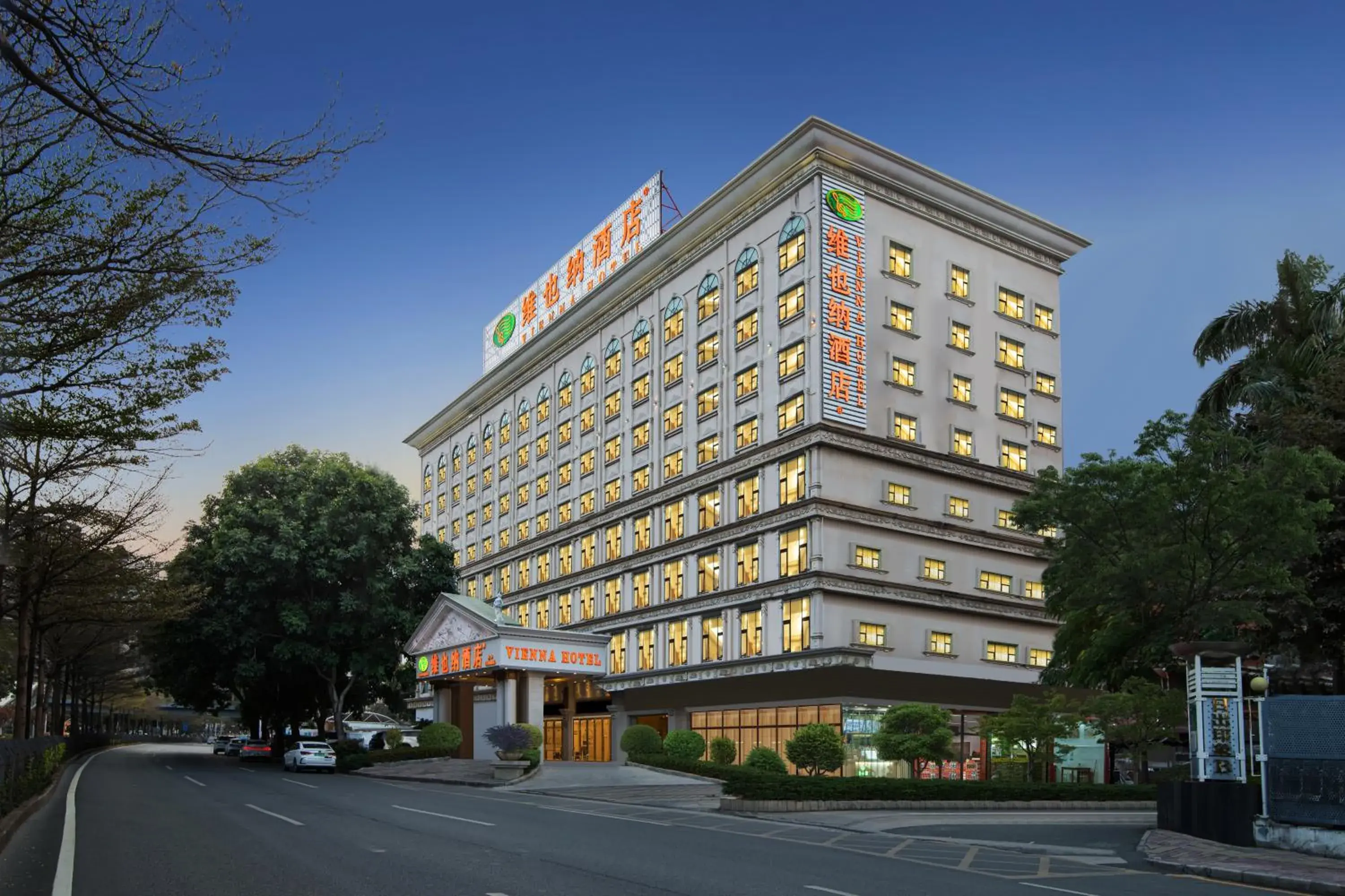 Vienna Hotel Shenzhen Longhua Renmin South Road Vienna Hotel Shenzhen Longhua Renmin South Road