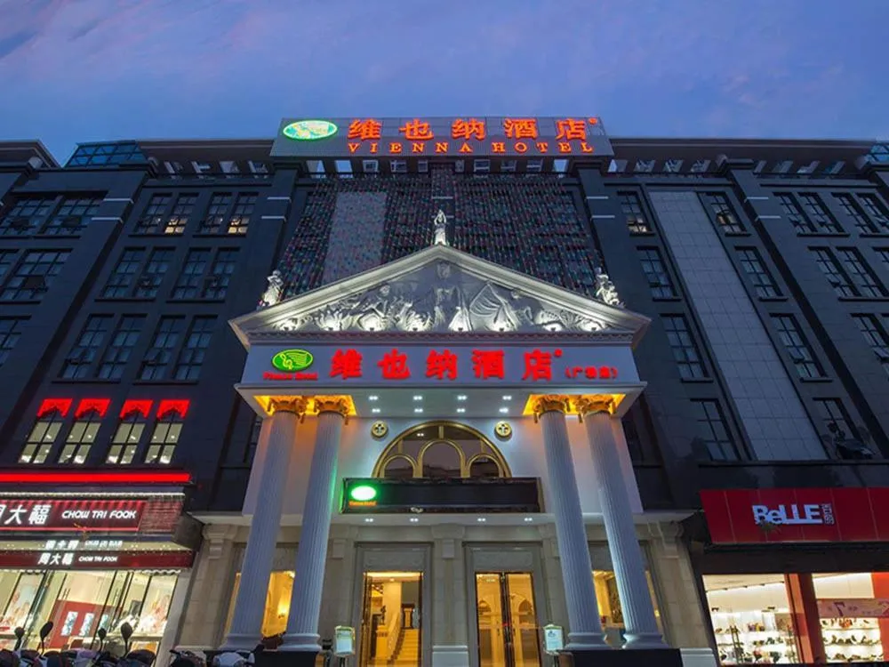 Vienna Hotel Chaozhou Plaza