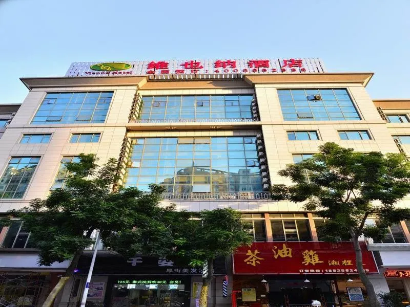 Vienna Hotel Dongguan Hou street Wanda Plaza